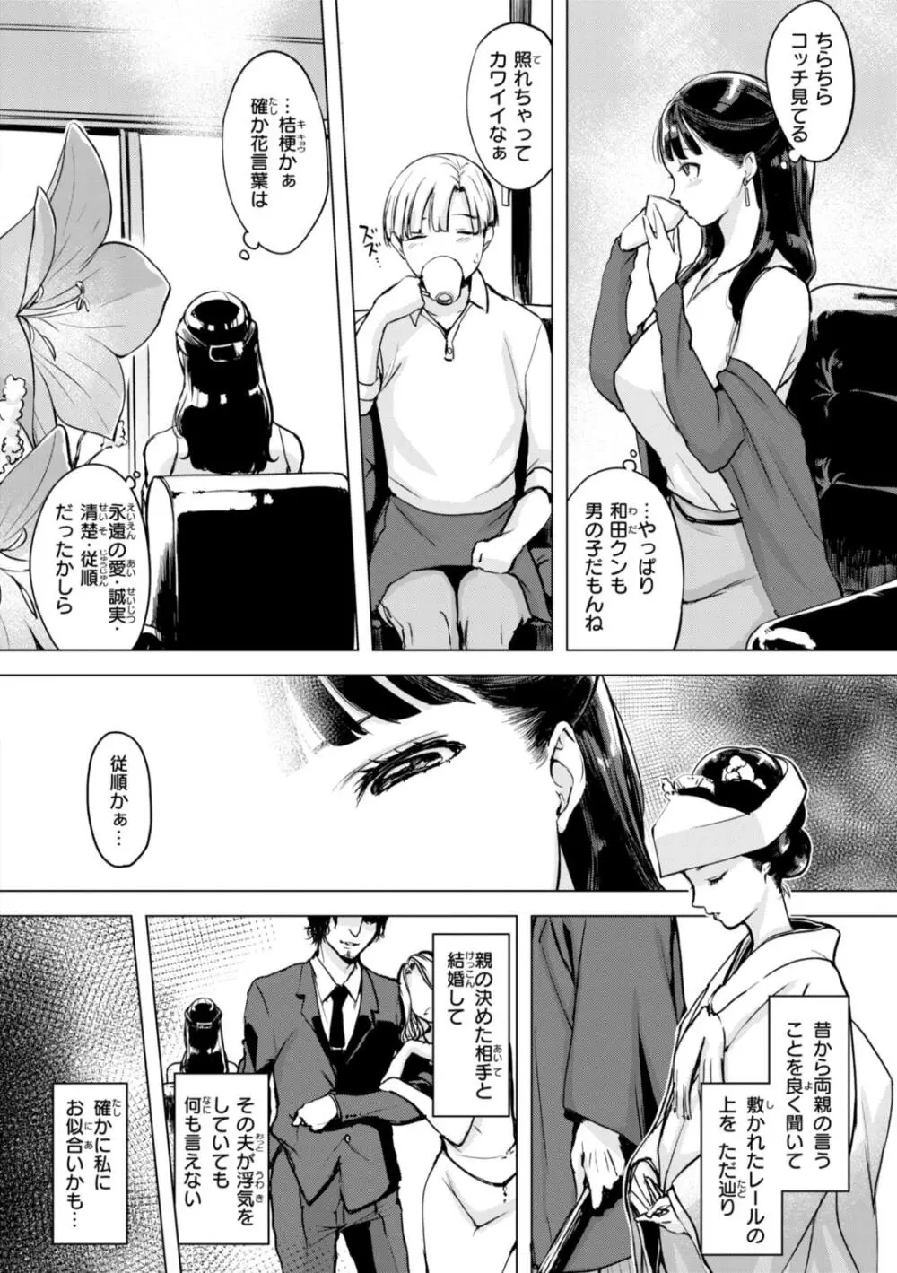 以前は地味だったのに露出派手目のギャルになった巨乳美女が友達のお兄ちゃんの家に泊めてもらい寝付けないのでお兄ちゃんを誘惑してイチャラブセックス96