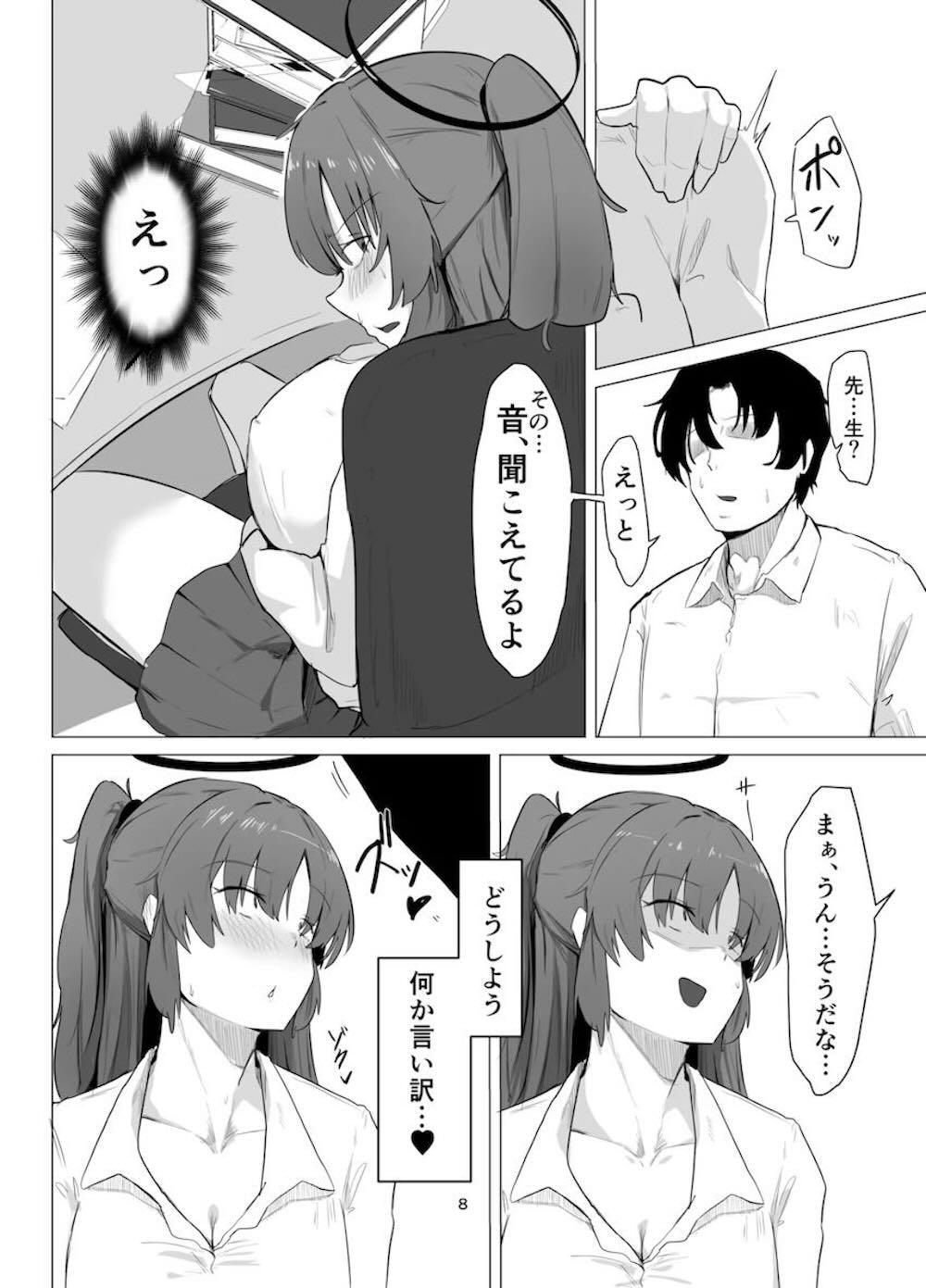 【ブルーアーカイブ】先生から手伝ってほしいと言われ寝泊まりでの作業で3日目を迎えた早瀬ユウカが正常な判断力は失われてオナニーを始めたら先生から休憩を提案されそのままイチャラブエッチ7