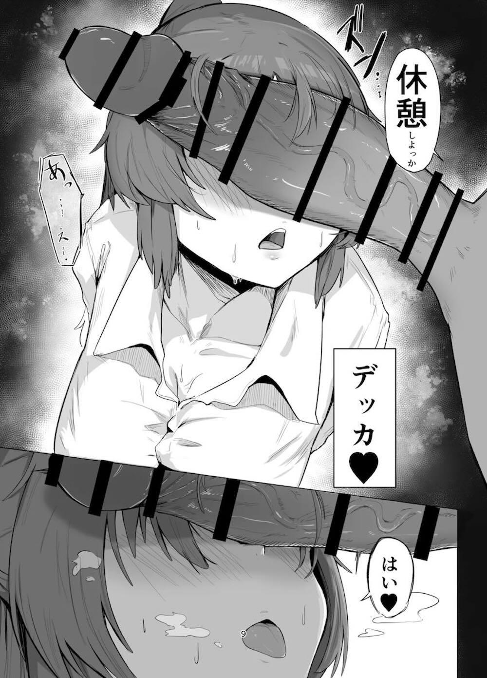 【ブルーアーカイブ】先生から手伝ってほしいと言われ寝泊まりでの作業で3日目を迎えた早瀬ユウカが正常な判断力は失われてオナニーを始めたら先生から休憩を提案されそのままイチャラブエッチ8