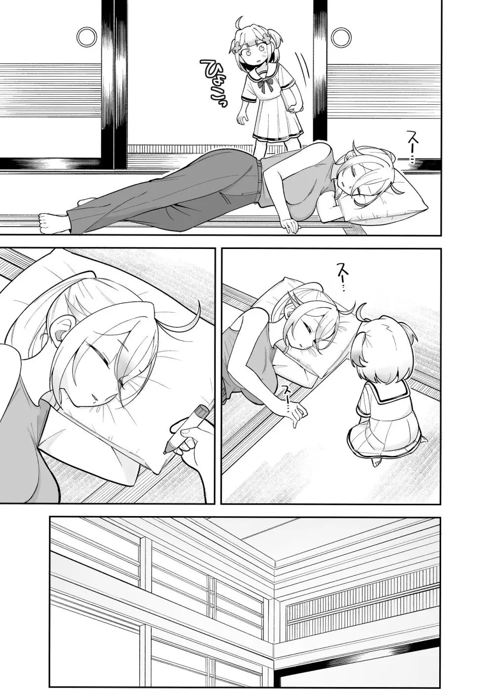 【堂島くんは動じない】娘と一緒に幸せに暮らすはじめとみつはがよつばが寝たのを見計らってイチャイチャｆ絡み合っちゃう夫婦のラブラブ子作りエッチ25