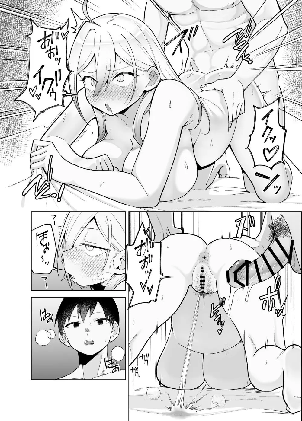 【堂島くんは動じない】娘と一緒に幸せに暮らすはじめとみつはがよつばが寝たのを見計らってイチャイチャｆ絡み合っちゃう夫婦のラブラブ子作りエッチ94