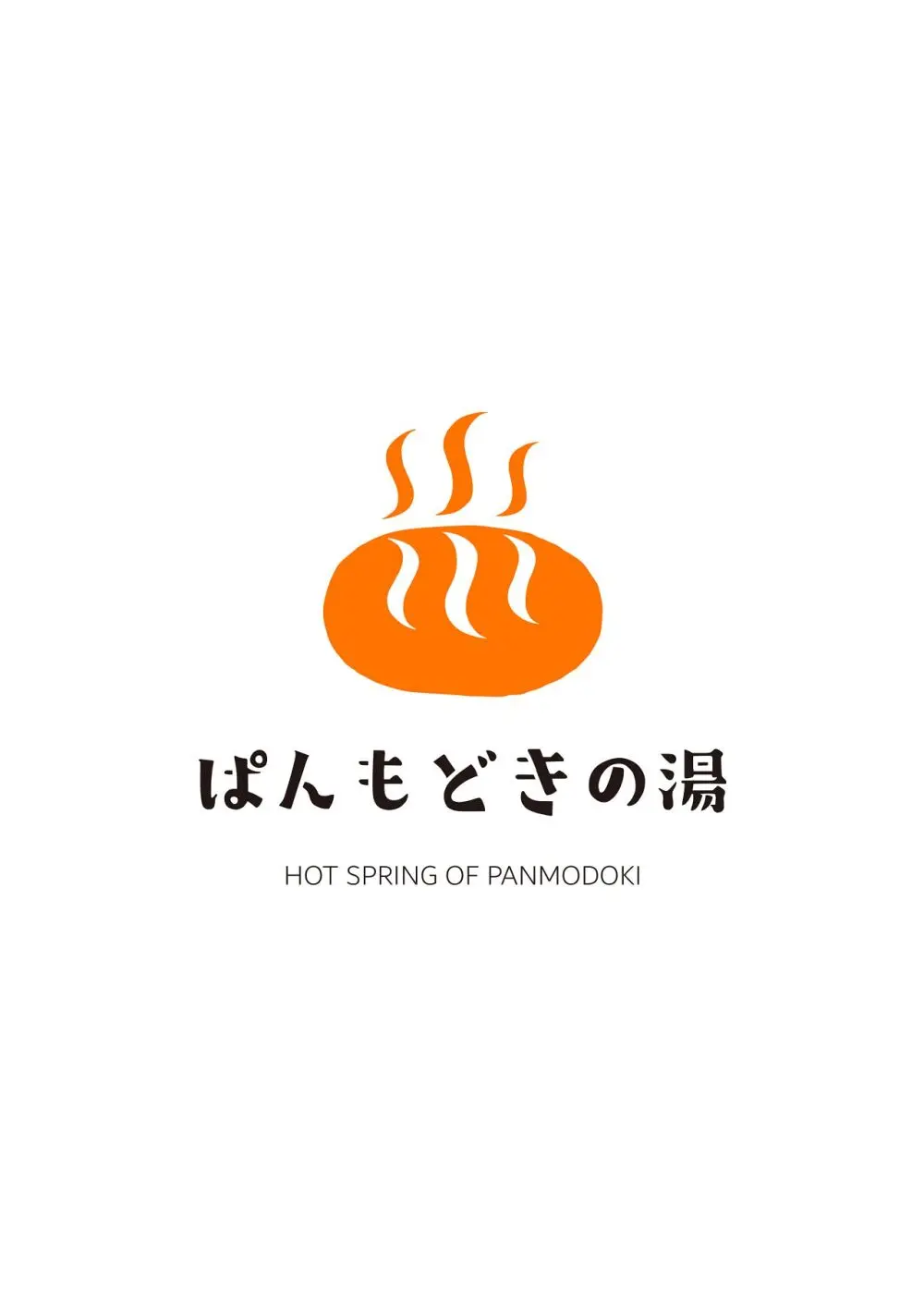 【堂島くんは動じない】娘と一緒に幸せに暮らすはじめとみつはがよつばが寝たのを見計らってイチャイチャｆ絡み合っちゃう夫婦のラブラブ子作りエッチ100