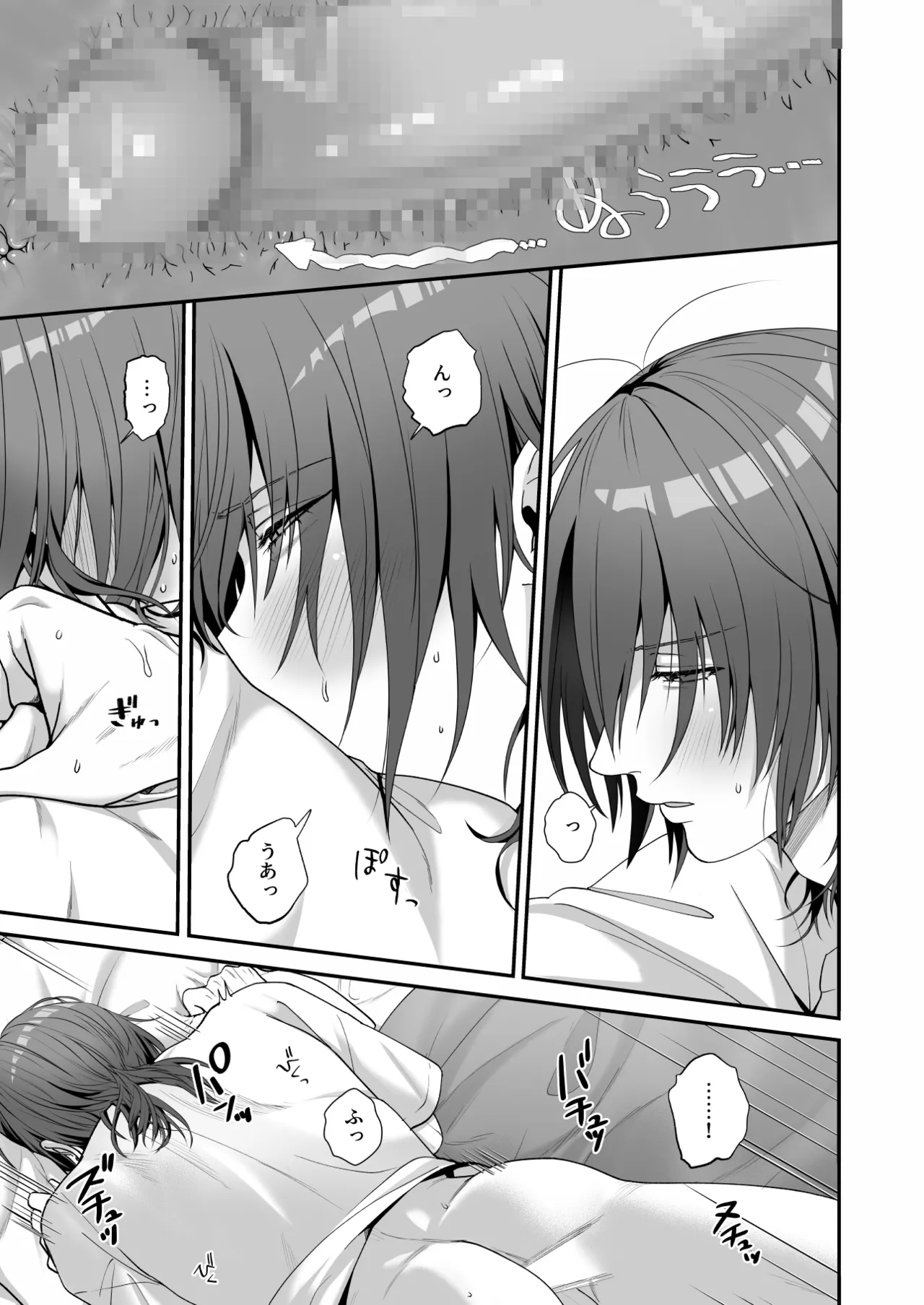 ホストをするイケメン男子が可愛い娘とホテルに入ったら男だとわかって可愛い娘にはタチでいたいのでアナルを賭けて勝しちゃうボーイズラブエッチ21