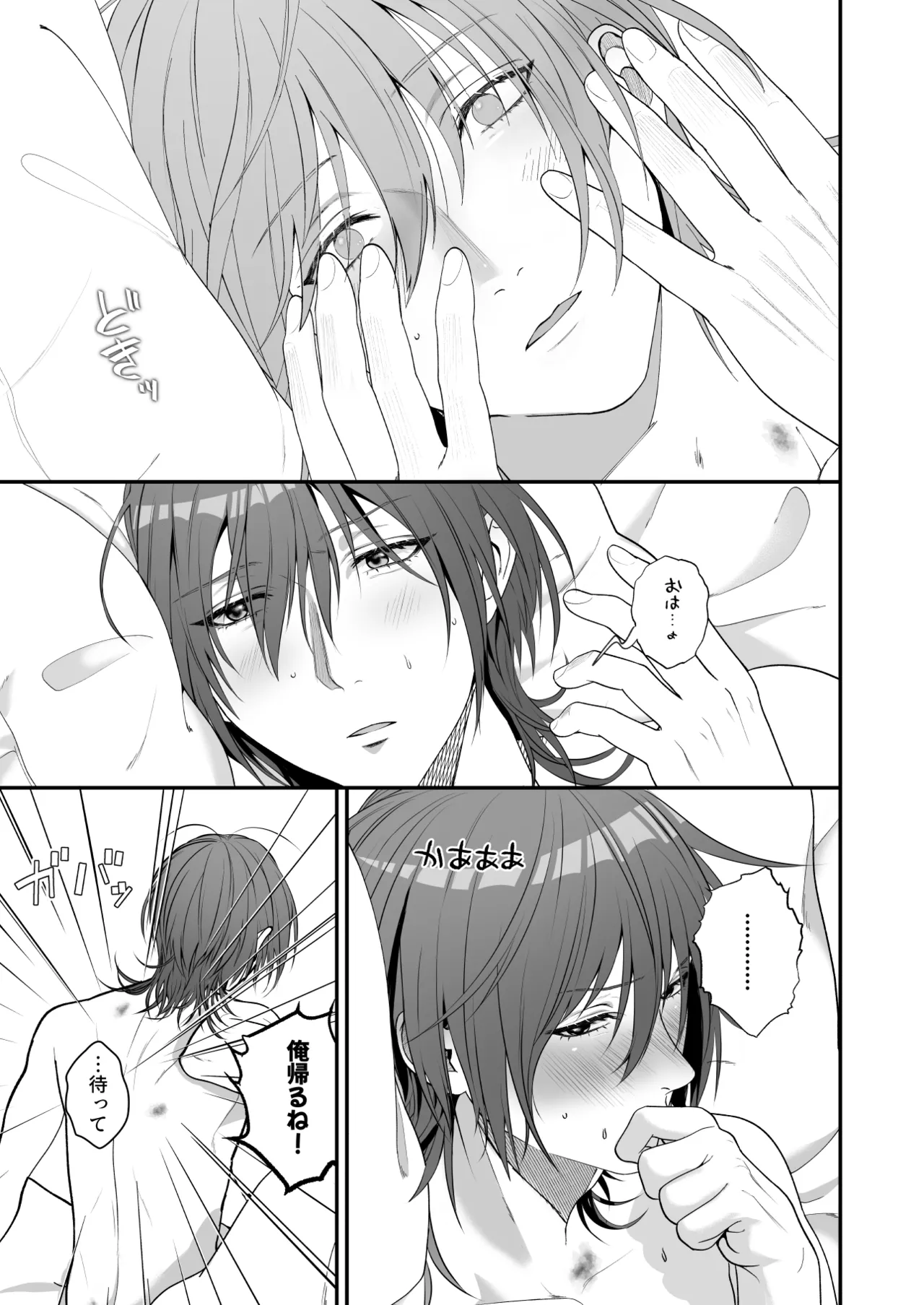 ホストをするイケメン男子が可愛い娘とホテルに入ったら男だとわかって可愛い娘にはタチでいたいのでアナルを賭けて勝しちゃうボーイズラブエッチ37