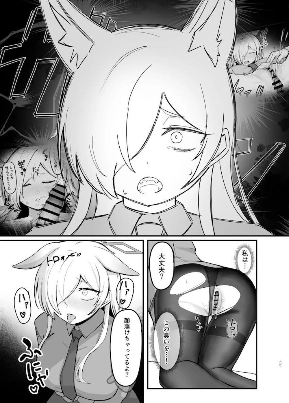 【ブルーアーカイブ】忙しい日々に性欲の発散ができず耐えきれなくなった先生に睡眠薬を飲まされてしまった尾刃カンナが意識のないうちにカラダを調教されちゃうドキドキエッチ34