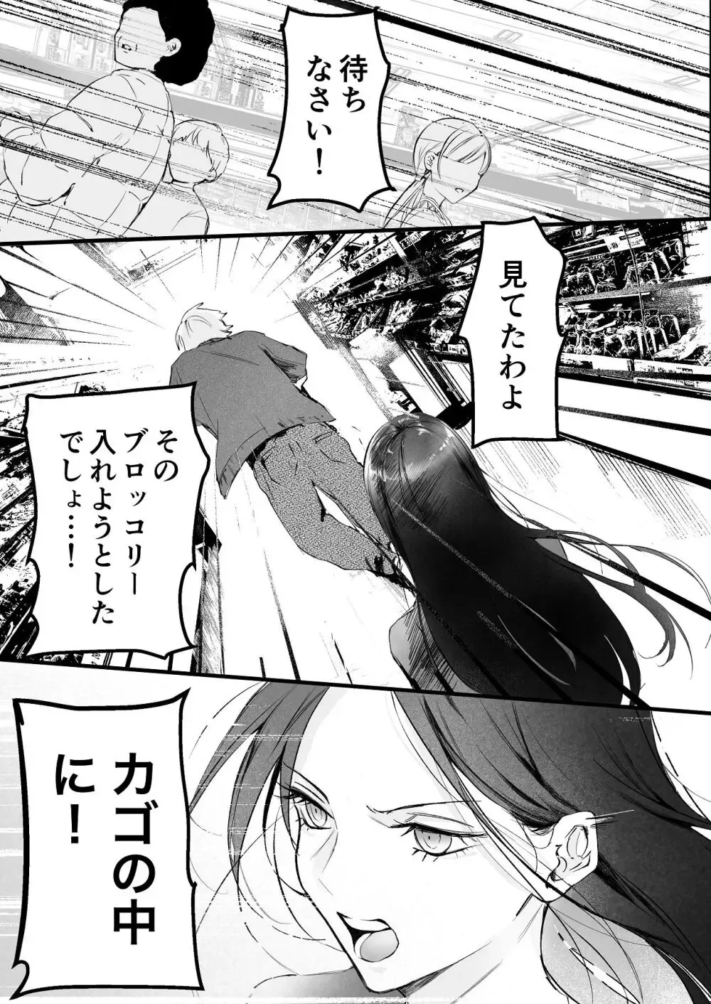 ヤンキー系のイケメン彼氏とは同棲2ヶ月にして一度もエッチを行っていない大人っぽい美人彼女が意を決して色仕掛けをしても伝わらず直球で求めて緊張のラブラブエッチ3