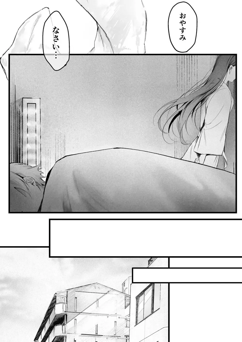 ヤンキー系のイケメン彼氏とは同棲2ヶ月にして一度もエッチを行っていない大人っぽい美人彼女が意を決して色仕掛けをしても伝わらず直球で求めて緊張のラブラブエッチ22