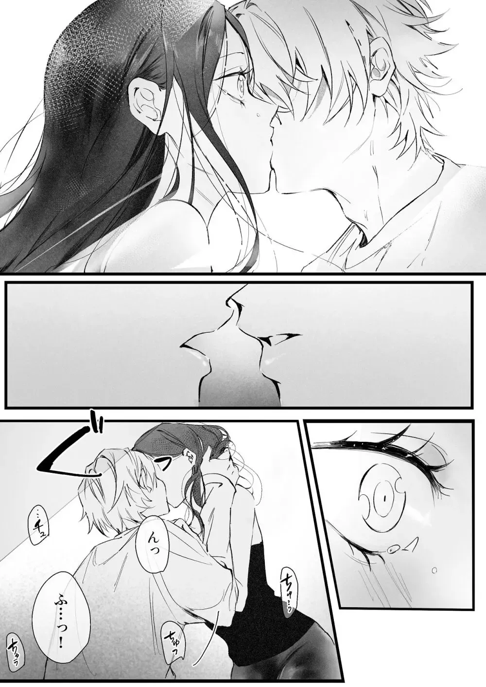 ヤンキー系のイケメン彼氏とは同棲2ヶ月にして一度もエッチを行っていない大人っぽい美人彼女が意を決して色仕掛けをしても伝わらず直球で求めて緊張のラブラブエッチ31