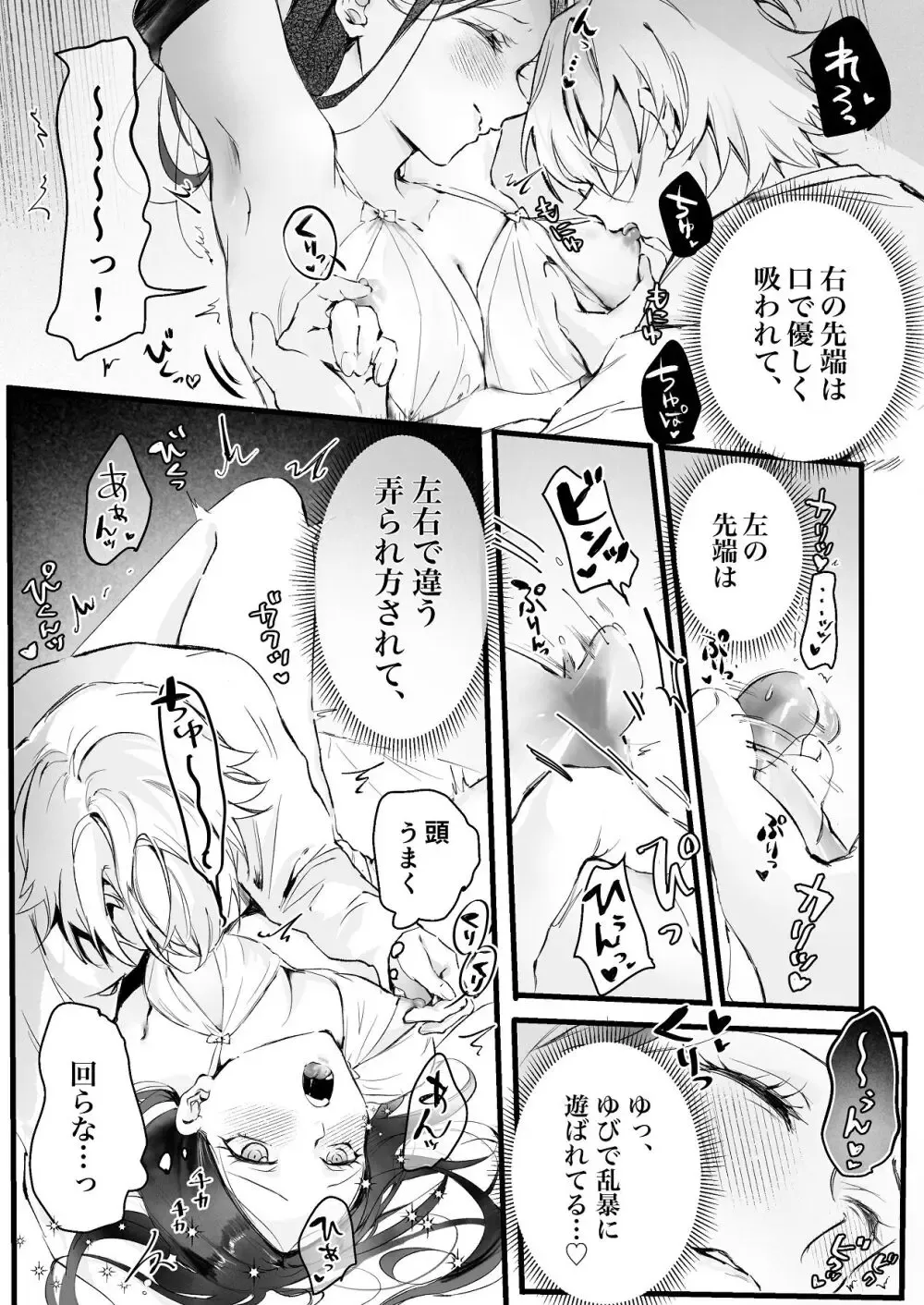 ヤンキー系のイケメン彼氏とは同棲2ヶ月にして一度もエッチを行っていない大人っぽい美人彼女が意を決して色仕掛けをしても伝わらず直球で求めて緊張のラブラブエッチ35