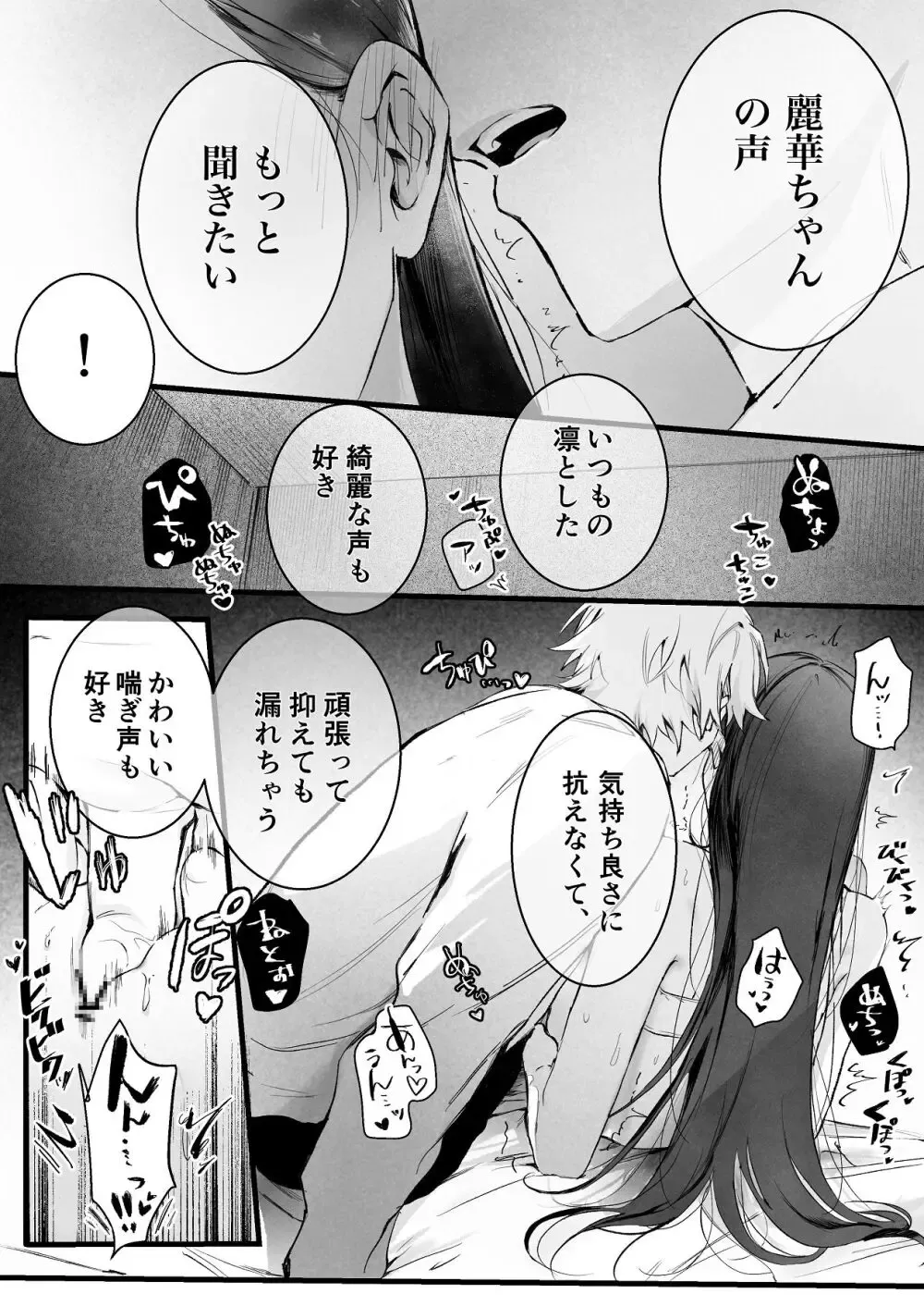 ヤンキー系のイケメン彼氏とは同棲2ヶ月にして一度もエッチを行っていない大人っぽい美人彼女が意を決して色仕掛けをしても伝わらず直球で求めて緊張のラブラブエッチ49