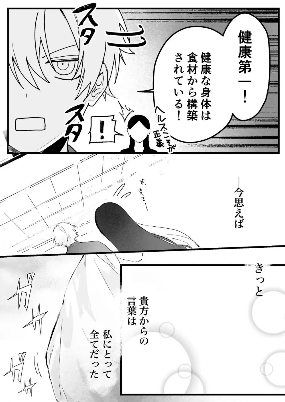 ヤンキー系のイケメン彼氏とは同棲2ヶ月にして一度もエッチを行っていない大人っぽい美人彼女が意を決して色仕掛けをしても伝わらず直球で求めて緊張のラブラブエッチ6