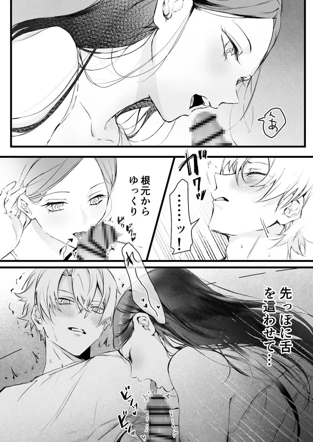 ヤンキー系のイケメン彼氏とは同棲2ヶ月にして一度もエッチを行っていない大人っぽい美人彼女が意を決して色仕掛けをしても伝わらず直球で求めて緊張のラブラブエッチ54