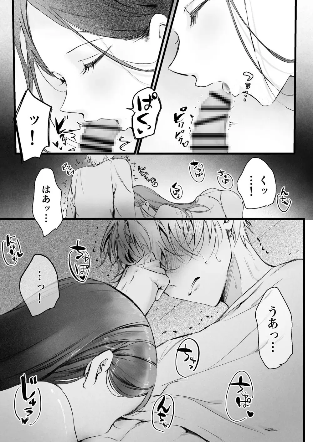 ヤンキー系のイケメン彼氏とは同棲2ヶ月にして一度もエッチを行っていない大人っぽい美人彼女が意を決して色仕掛けをしても伝わらず直球で求めて緊張のラブラブエッチ55