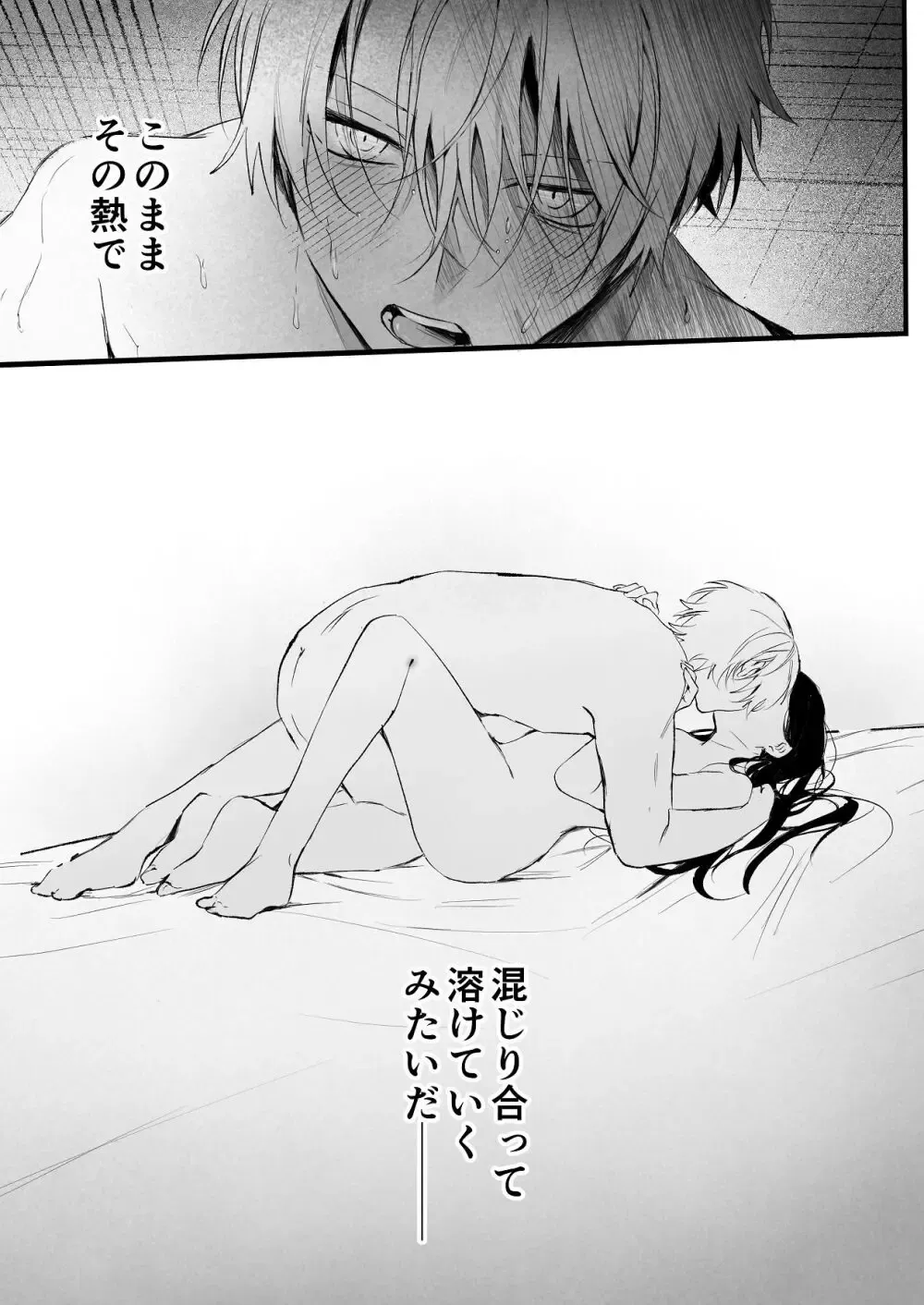 ヤンキー系のイケメン彼氏とは同棲2ヶ月にして一度もエッチを行っていない大人っぽい美人彼女が意を決して色仕掛けをしても伝わらず直球で求めて緊張のラブラブエッチ66