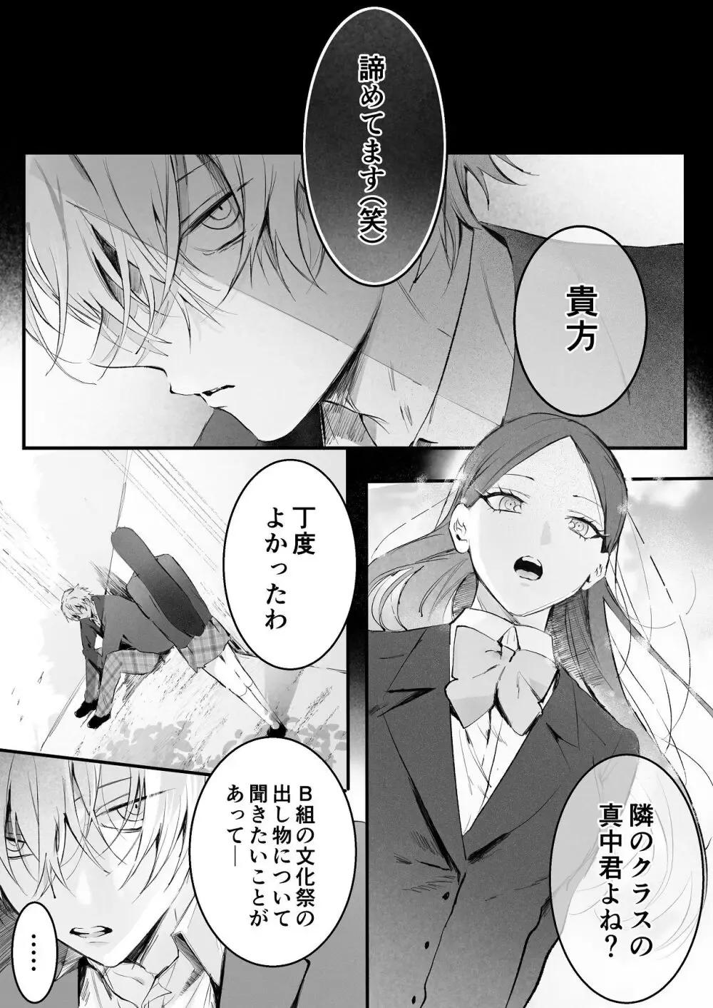 ヤンキー系のイケメン彼氏とは同棲2ヶ月にして一度もエッチを行っていない大人っぽい美人彼女が意を決して色仕掛けをしても伝わらず直球で求めて緊張のラブラブエッチ69