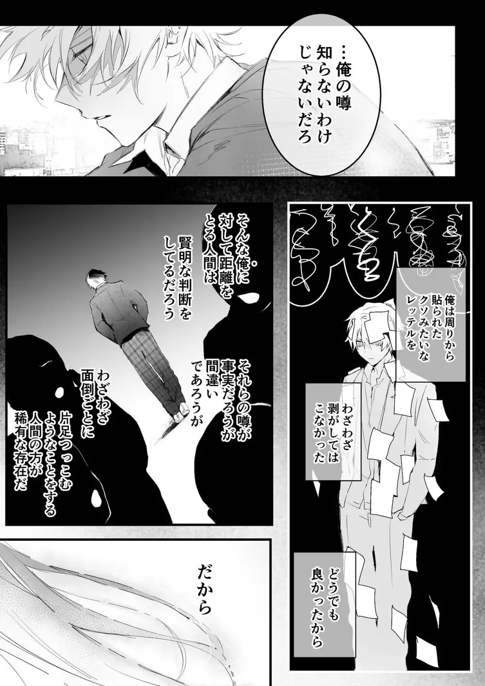 ヤンキー系のイケメン彼氏とは同棲2ヶ月にして一度もエッチを行っていない大人っぽい美人彼女が意を決して色仕掛けをしても伝わらず直球で求めて緊張のラブラブエッチ73