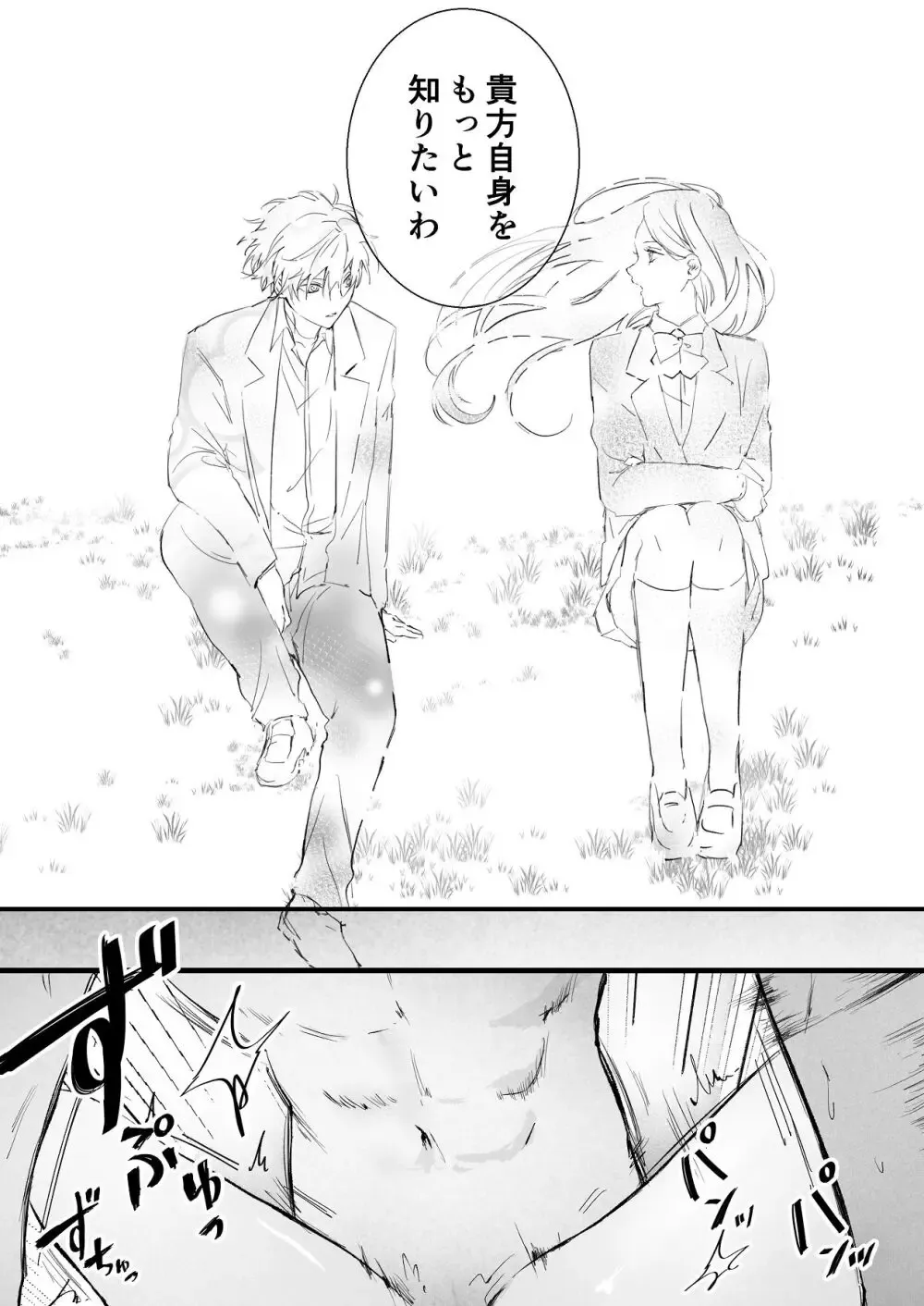 ヤンキー系のイケメン彼氏とは同棲2ヶ月にして一度もエッチを行っていない大人っぽい美人彼女が意を決して色仕掛けをしても伝わらず直球で求めて緊張のラブラブエッチ75