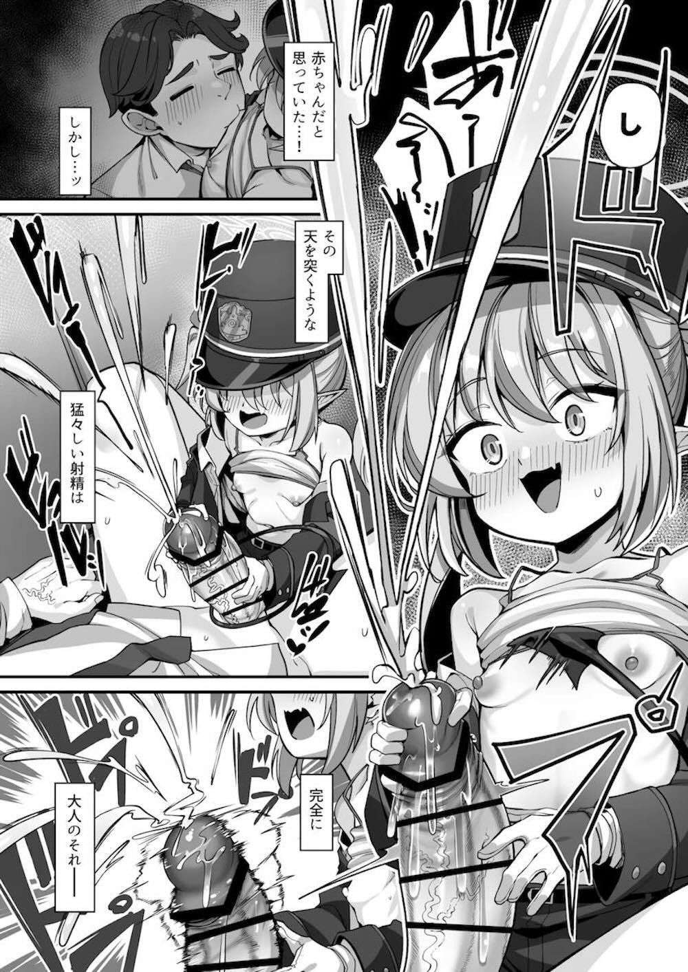 【ブルーアーカイブ】当番で先生のところのやってきた橘ノゾミが疲れ果てた先生を甘やかしているうちにメスになって搾り取っちゃう痴女エッチ12