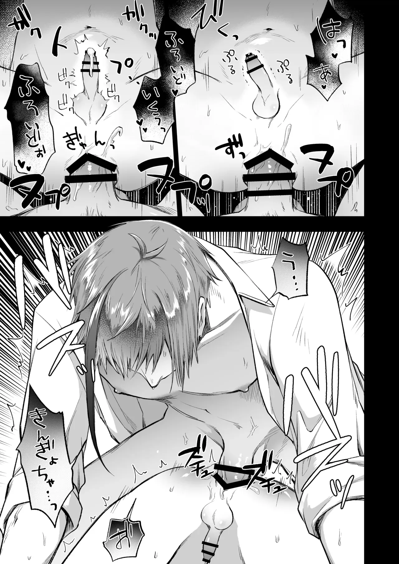 【BL漫画 ディズニーツイステッドワンダーランド】片思い中のリドルのお腹にどこぞの人魚との卵があって超嫉妬するフロイドが強引に襲っちゃうドキドキボーイズラブエッチ24