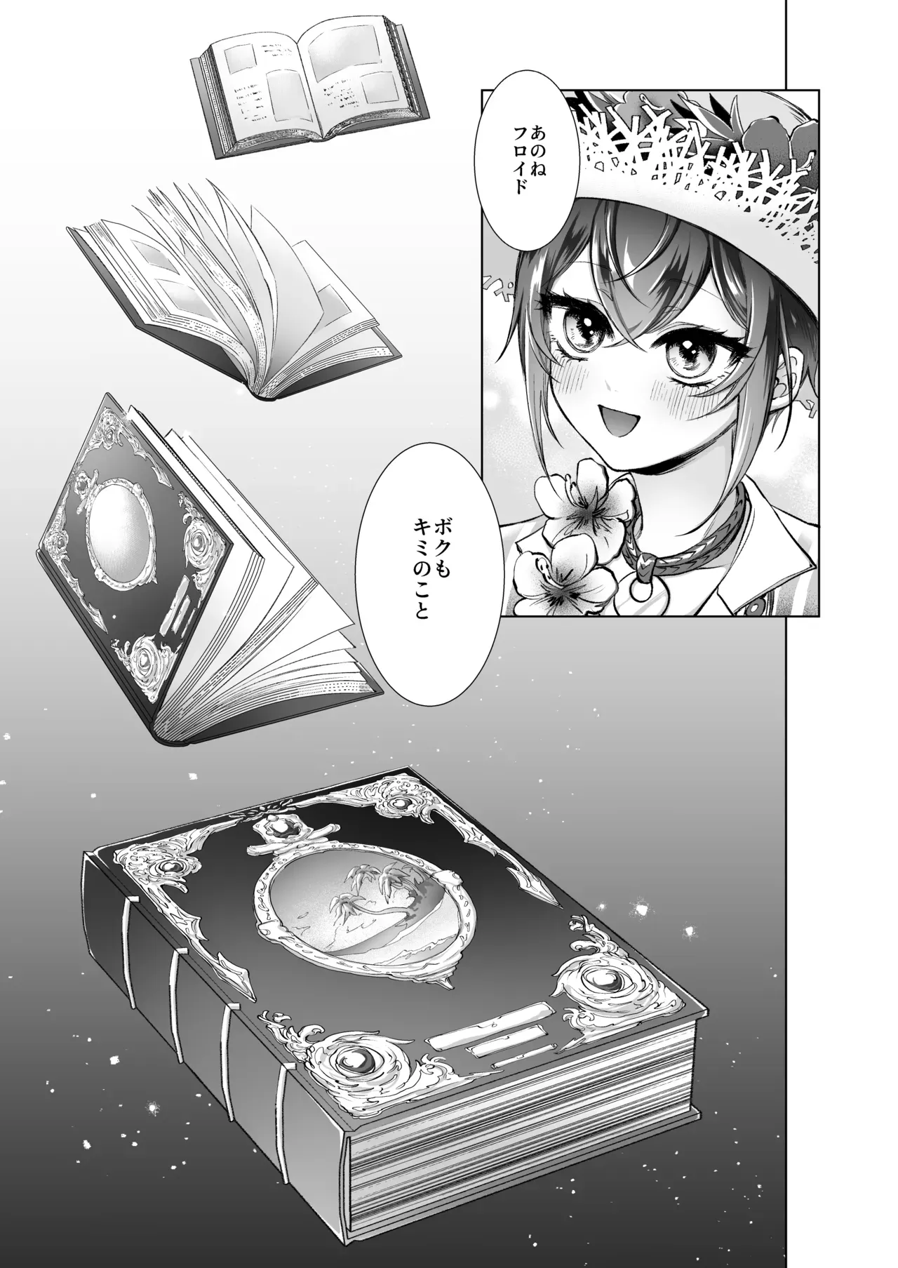 【BL漫画 ディズニーツイステッドワンダーランド】片思い中のリドルのお腹にどこぞの人魚との卵があって超嫉妬するフロイドが強引に襲っちゃうドキドキボーイズラブエッチ4