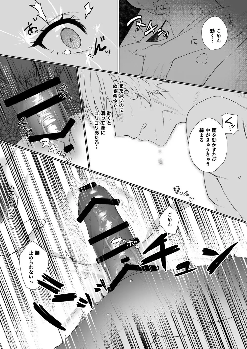 飲み会の帰り道にみんなに置いていかれ二人きりになってしまった友達同士の美男美女が急接近しお互いの想いを伝えて恋人になるラブラブエッチ24