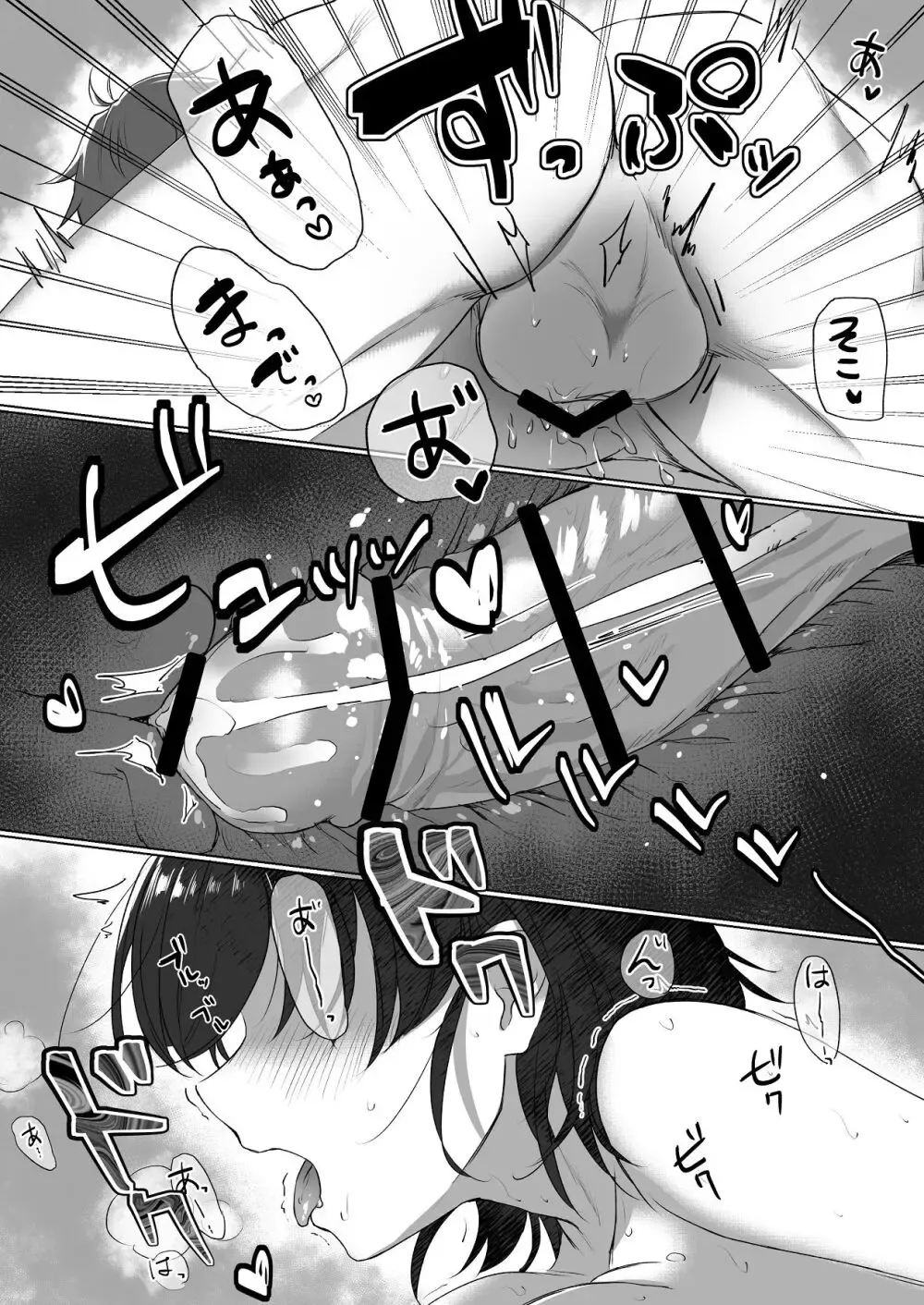 飲み会の帰り道にみんなに置いていかれ二人きりになってしまった友達同士の美男美女が急接近しお互いの想いを伝えて恋人になるラブラブエッチ30