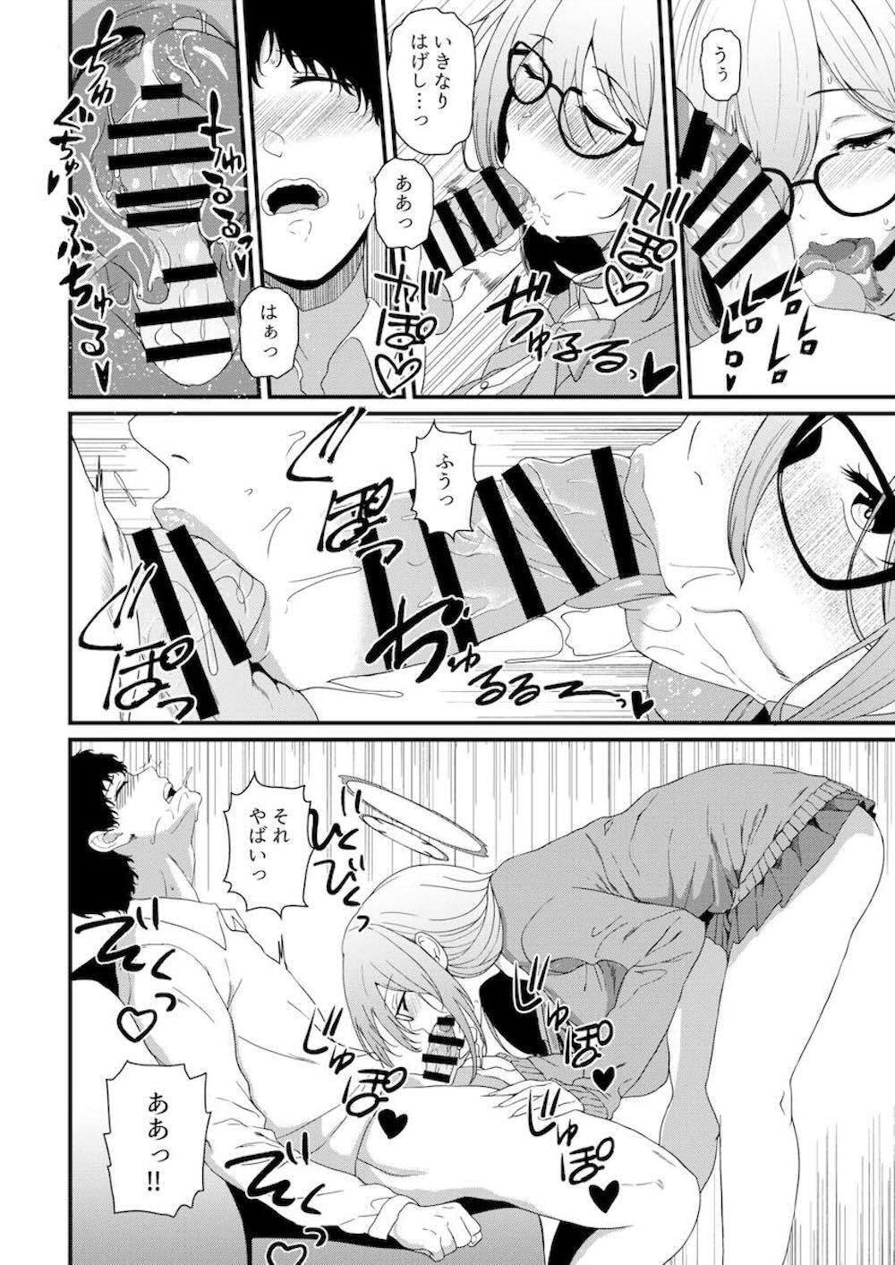 【ブルーアーカイブ】先生が生徒たちが帰った後に見ようとしていた動画から性癖を即座に理解した室笠アカネが先輩プレイで献身的なイチャラブご奉仕セックス11