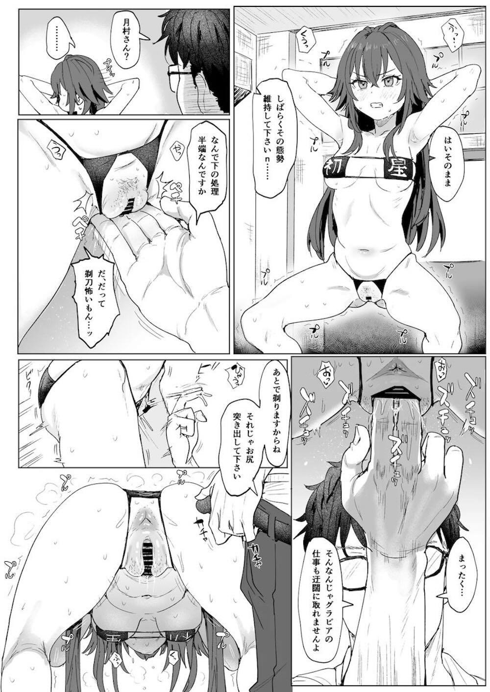 【学園アイドルマスター】コンサート終わりの藤田ことねがステージ衣装のままプロデューサーに迫って性欲を発散しちゃうイチャラブエッチ15