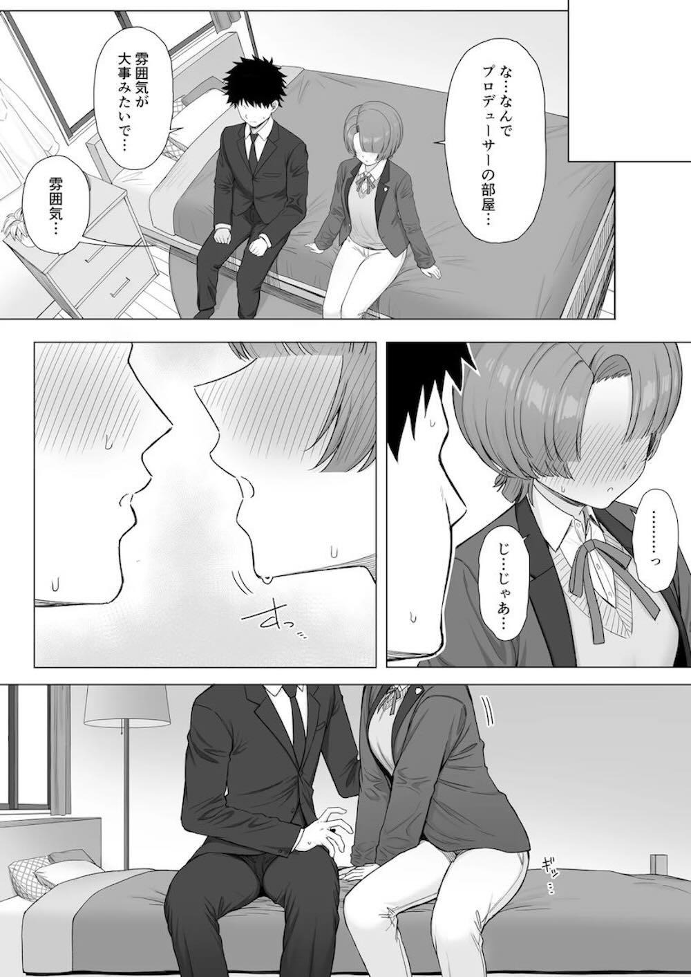 【学園アイドルマスター】コンサート終わりの藤田ことねがステージ衣装のままプロデューサーに迫って性欲を発散しちゃうイチャラブエッチ29