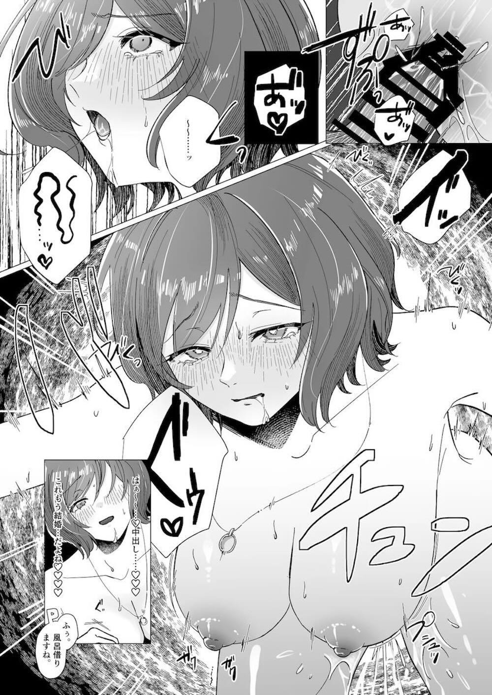 【学園アイドルマスター】コンサート終わりの藤田ことねがステージ衣装のままプロデューサーに迫って性欲を発散しちゃうイチャラブエッチ55