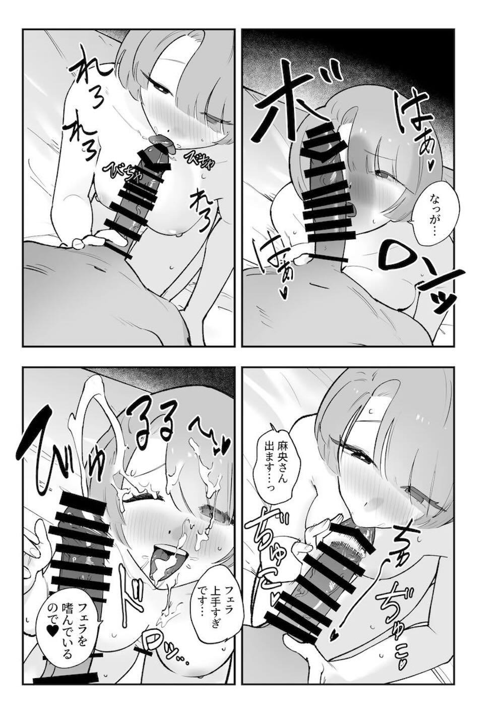 【学園アイドルマスター】コンサート終わりの藤田ことねがステージ衣装のままプロデューサーに迫って性欲を発散しちゃうイチャラブエッチ82