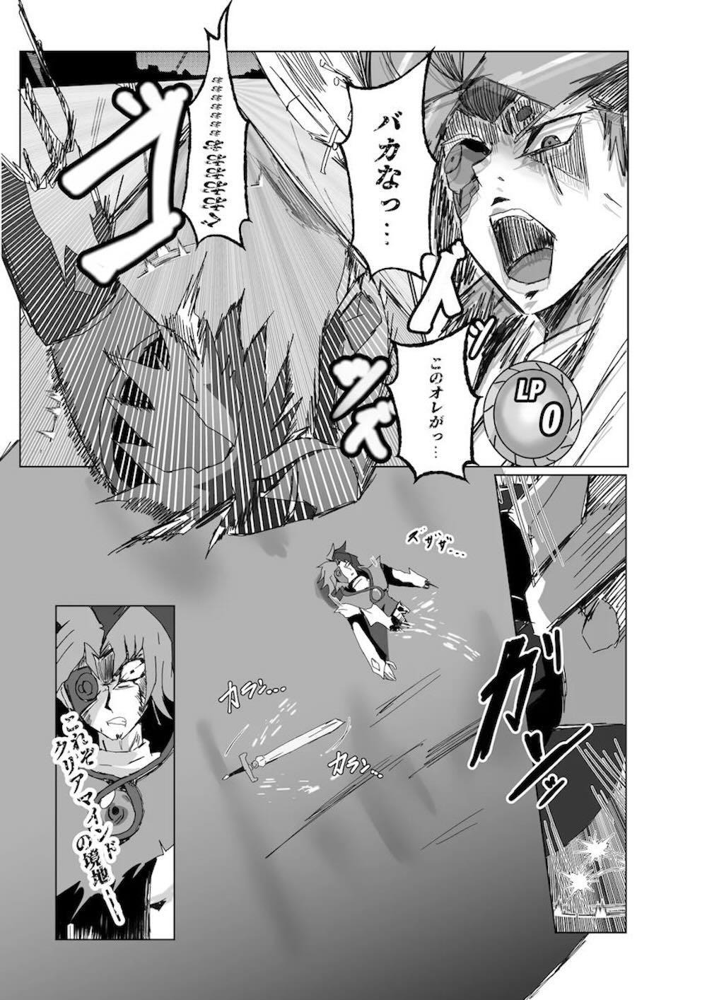 【学園アイドルマスター】コンサート終わりの藤田ことねがステージ衣装のままプロデューサーに迫って性欲を発散しちゃうイチャラブエッチ90