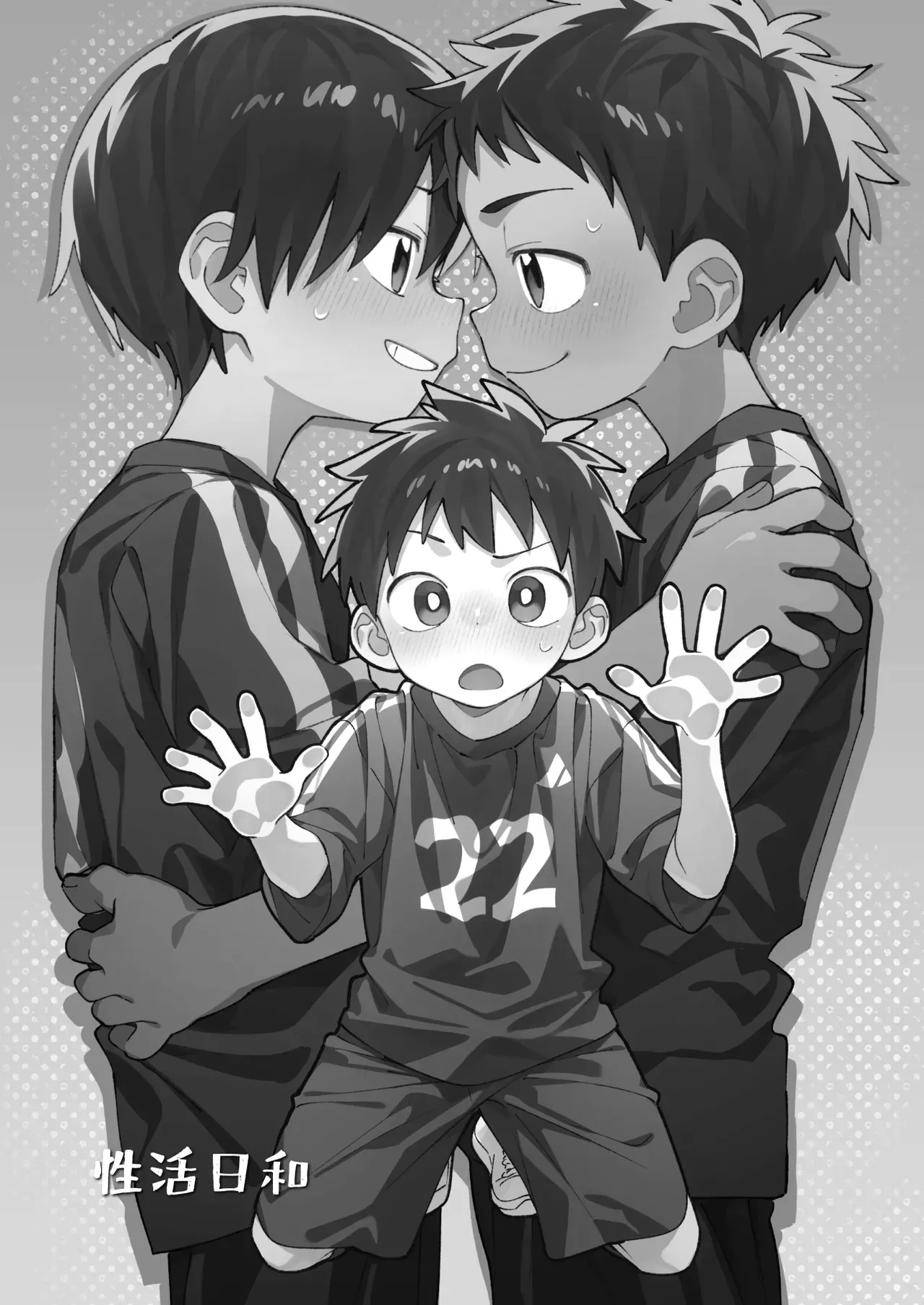 【BL漫画】普段は頼りになる立場のサッカー部キャプテンと副キャプテンのイケメンショタ男子が学校内で隠れてこっそりボーイズラブエッチ2