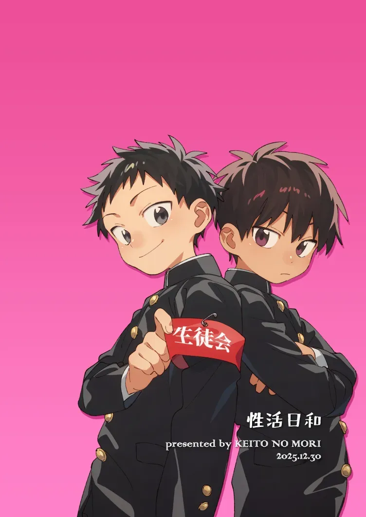 【BL漫画】普段は頼りになる立場のサッカー部キャプテンと副キャプテンのイケメンショタ男子が学校内で隠れてこっそりボーイズラブエッチ22