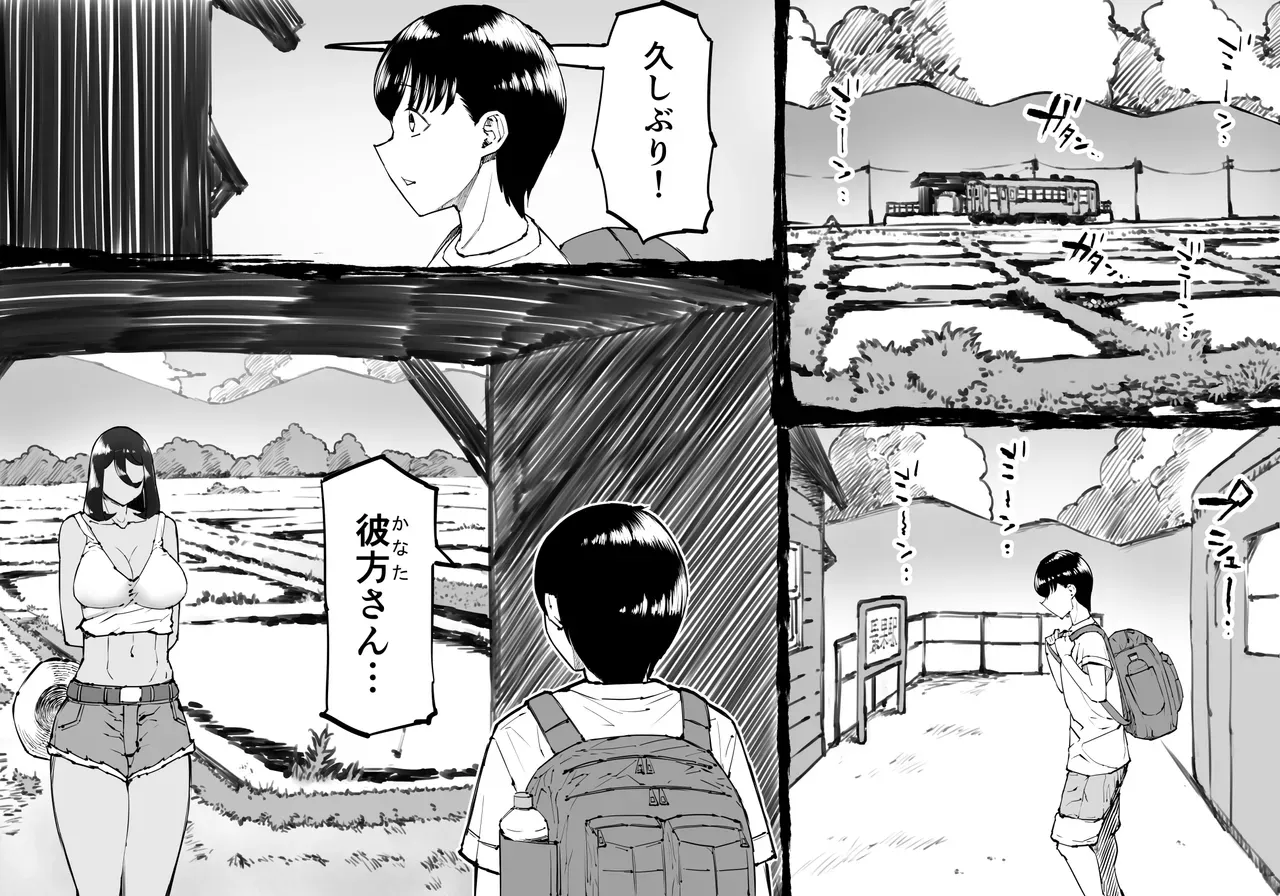 夏休みを利用して田舎に住んでいる親戚の綺麗なお姉さんに会いに行ったイケメン少年が自然豊かな村の中で夏の思い出を作るイチャラブおねショタエッチ2