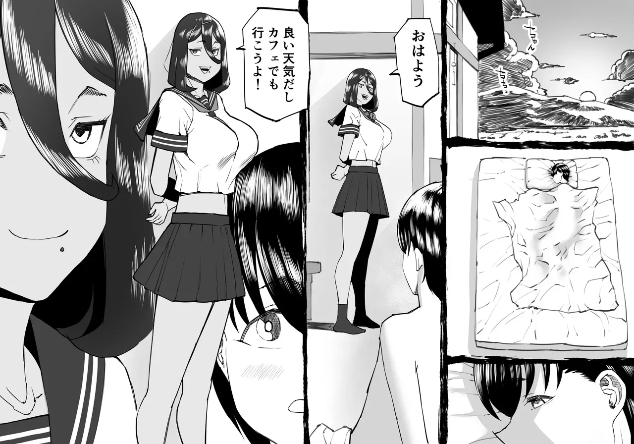 夏休みを利用して田舎に住んでいる親戚の綺麗なお姉さんに会いに行ったイケメン少年が自然豊かな村の中で夏の思い出を作るイチャラブおねショタエッチ17