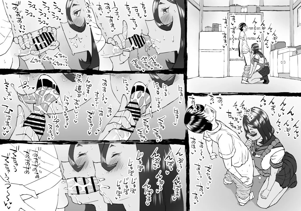 夏休みを利用して田舎に住んでいる親戚の綺麗なお姉さんに会いに行ったイケメン少年が自然豊かな村の中で夏の思い出を作るイチャラブおねショタエッチ19