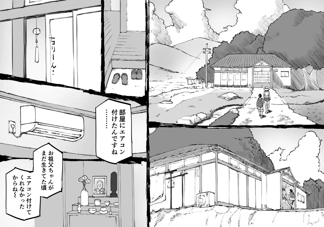 夏休みを利用して田舎に住んでいる親戚の綺麗なお姉さんに会いに行ったイケメン少年が自然豊かな村の中で夏の思い出を作るイチャラブおねショタエッチ5