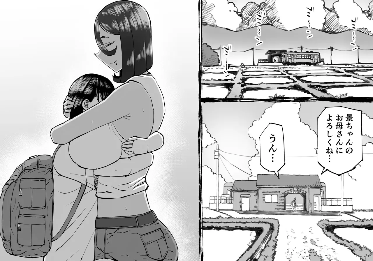 夏休みを利用して田舎に住んでいる親戚の綺麗なお姉さんに会いに行ったイケメン少年が自然豊かな村の中で夏の思い出を作るイチャラブおねショタエッチ42