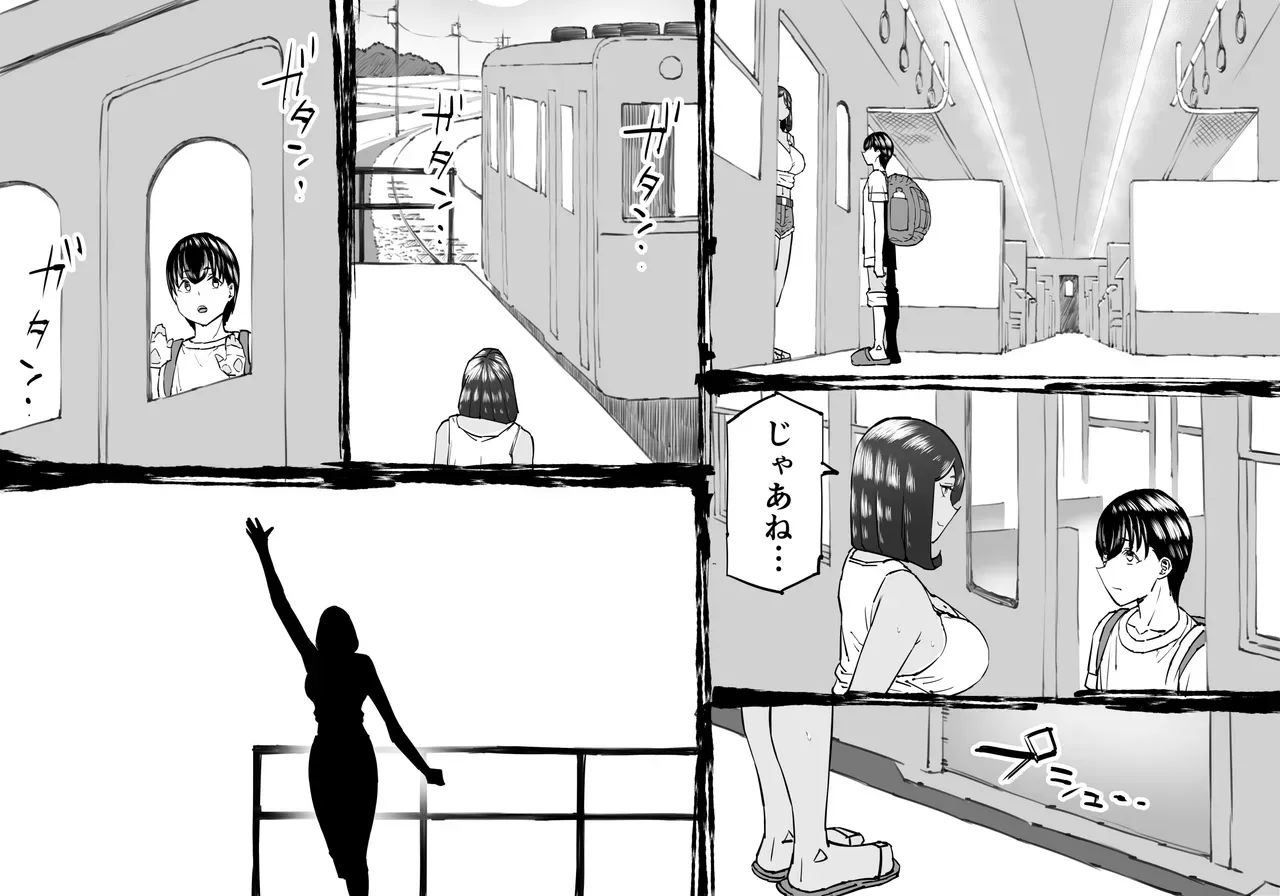 夏休みを利用して田舎に住んでいる親戚の綺麗なお姉さんに会いに行ったイケメン少年が自然豊かな村の中で夏の思い出を作るイチャラブおねショタエッチ43