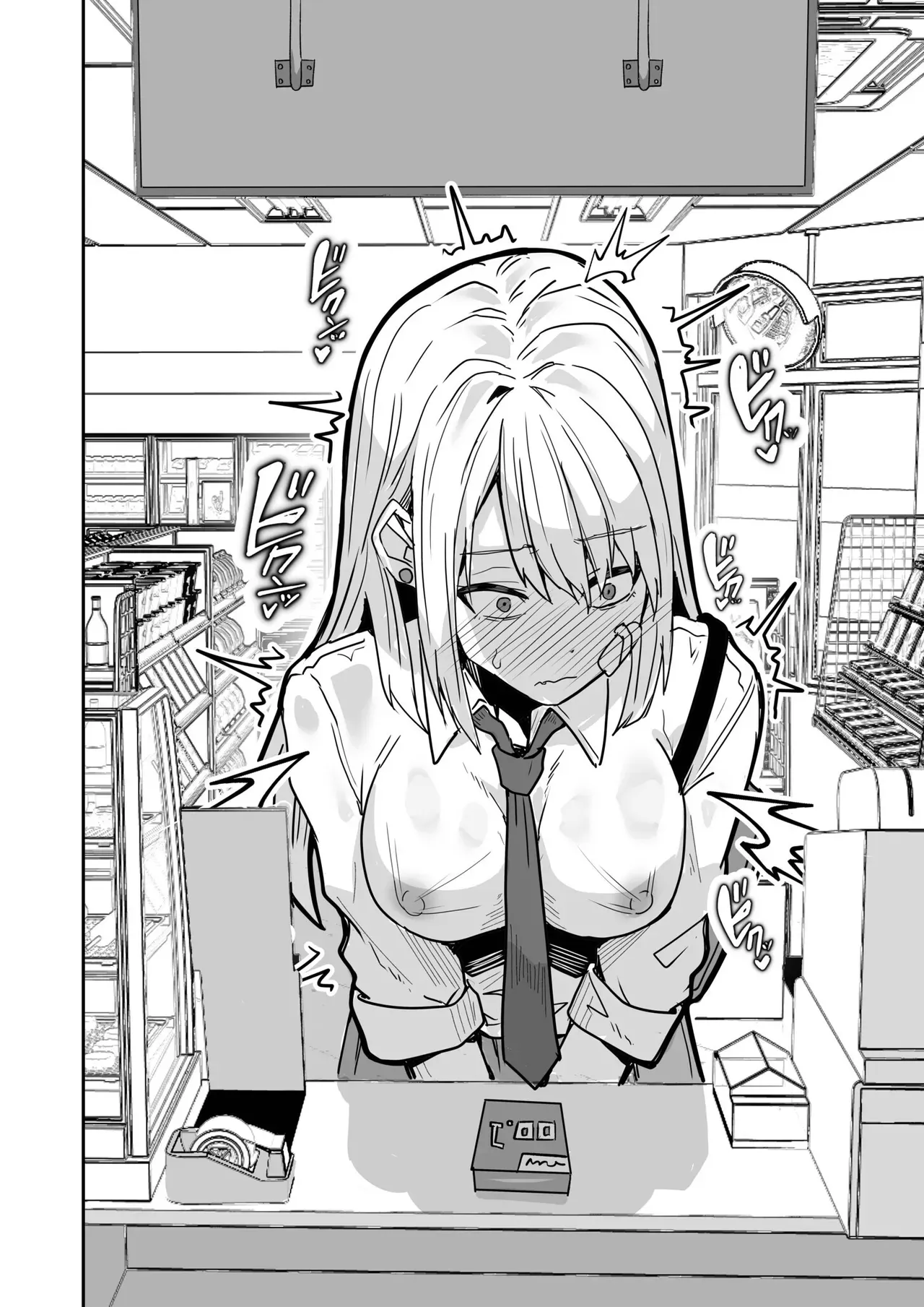 男性経験がなくよくわからないまま彼氏に調教されて乱暴に扱われていた可愛いギャルJKが幼馴染のコンビニ店員に助けてもらい幸せにしてもらっちゃう純愛エッチ66