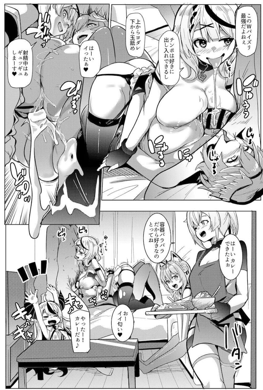 【ホロライブ】ブラックホロカードを引き当てた男性の家にのりこんだ沙花叉クロエと風真いろはがエッチなご奉仕の為に秘密結社総動員してドキドキ筆おろしセックス56