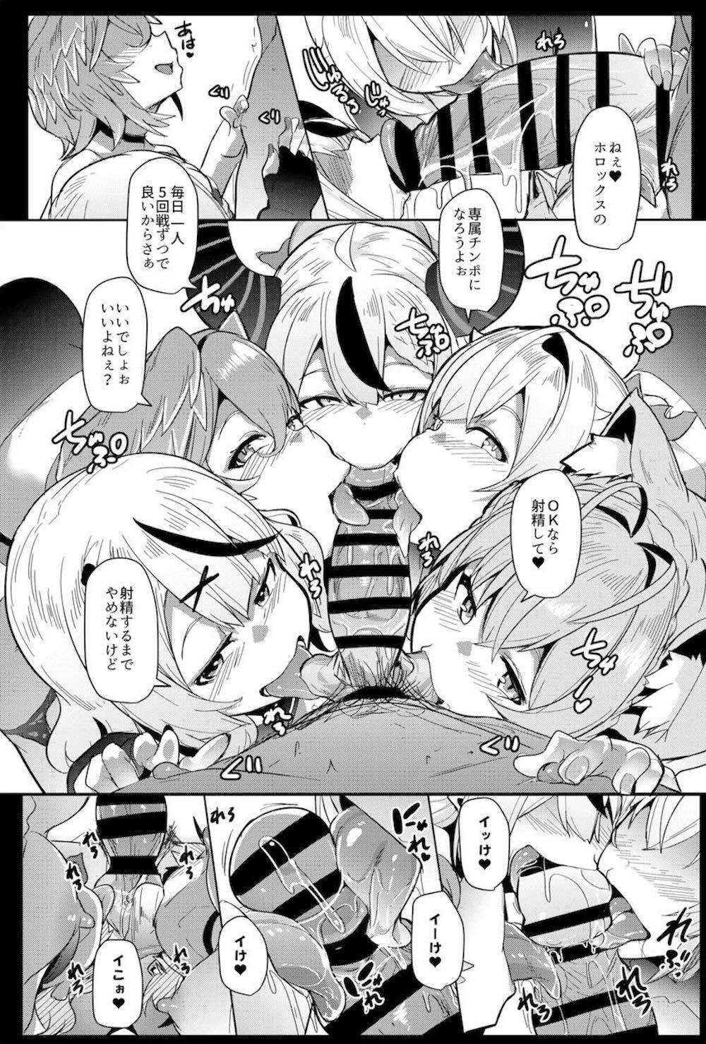 【ホロライブ】ブラックホロカードを引き当てた男性の家にのりこんだ沙花叉クロエと風真いろはがエッチなご奉仕の為に秘密結社総動員してドキドキ筆おろしセックス58