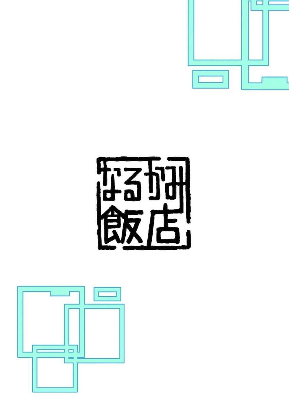 【ブルーアーカイブ】ブラック機関シャーレに対して義憤に駆られた天童アリスが先生に罰を与えるはずが無知属性を悪用されてカラダを弄ばれちゃうドキドキエッチ32