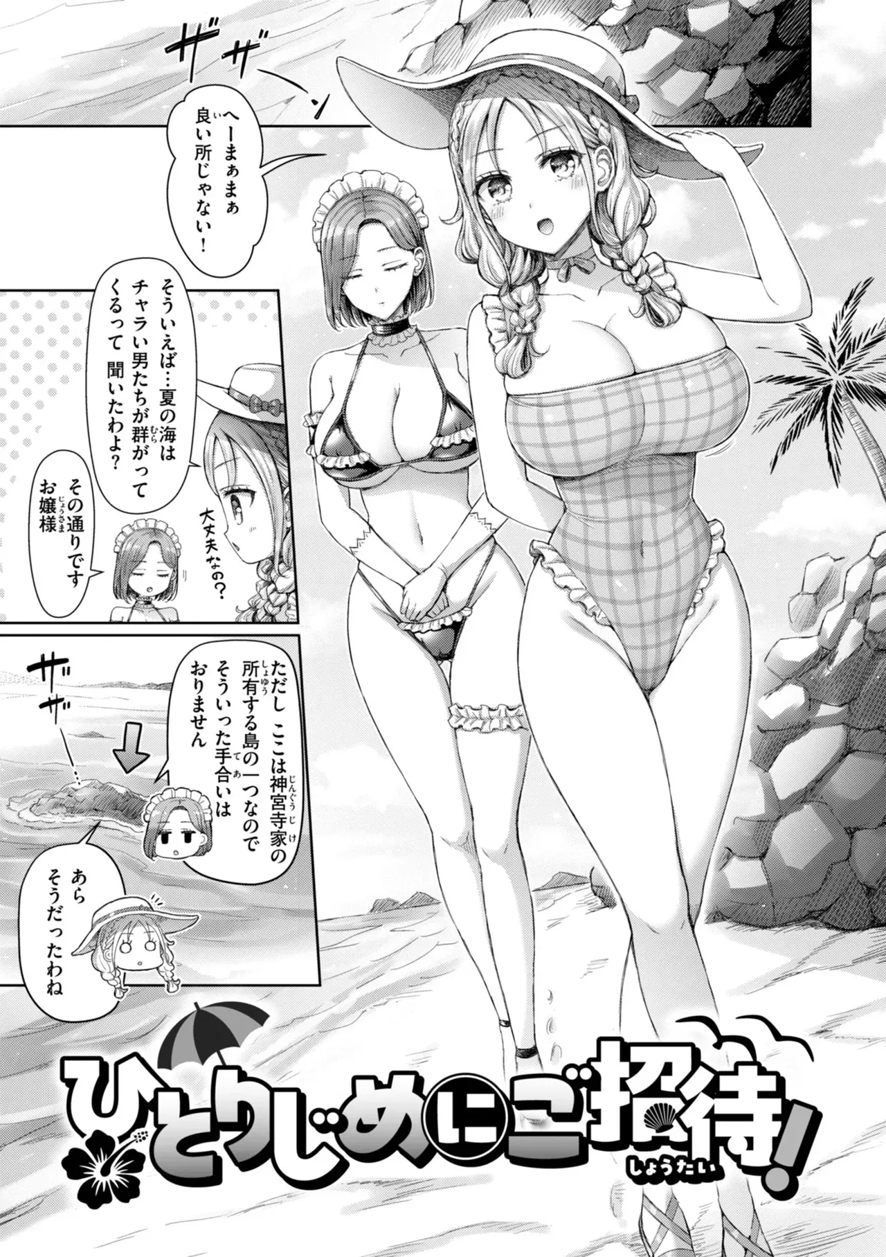 成績が悪くて勉強を教えてもらう為に同じクラスのガリ勉男子に声をかけたギャルJKが一緒に勉強をして成績アップした感謝の気持ちとして学校でこっそり筆おろしエッチ67