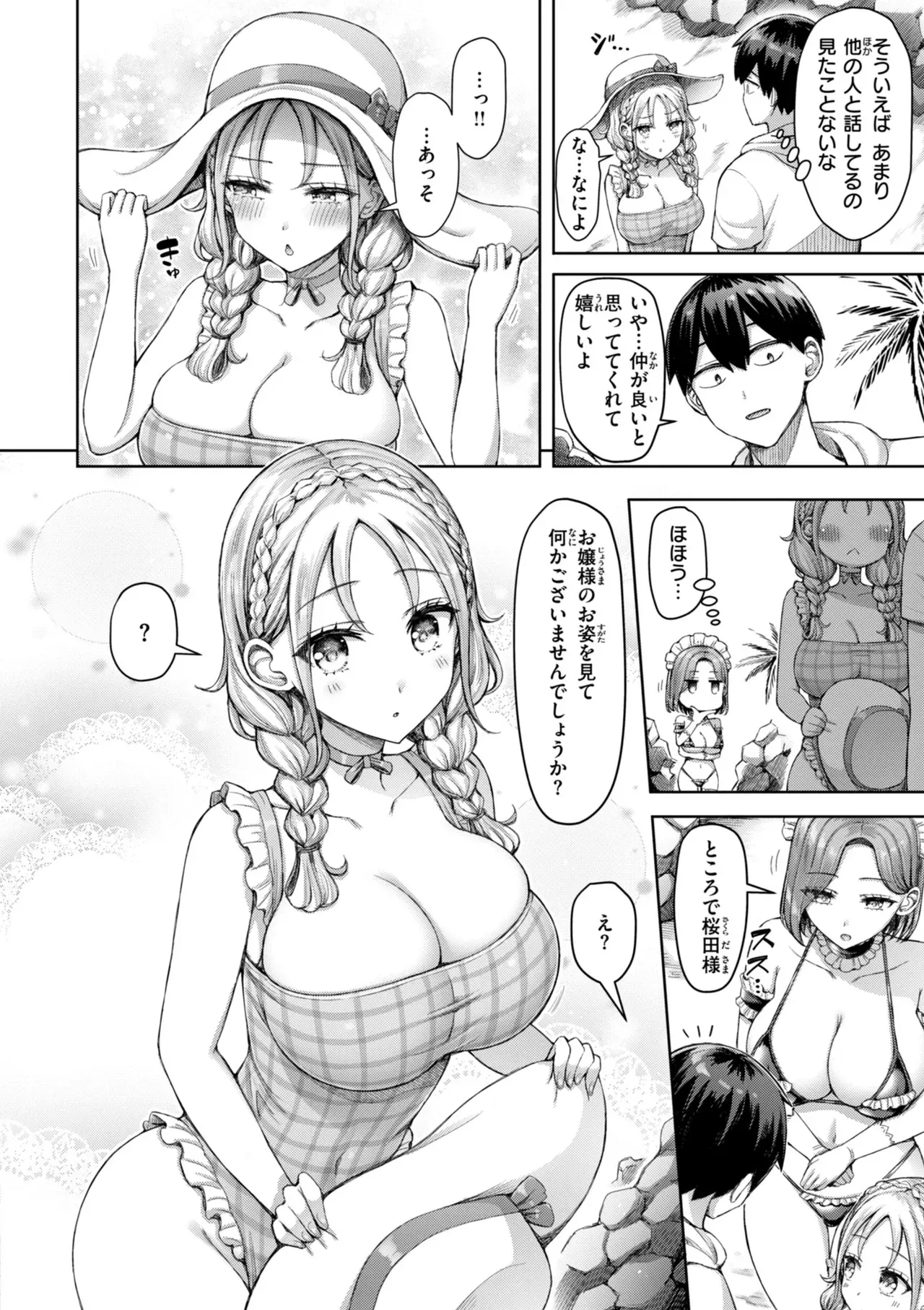 成績が悪くて勉強を教えてもらう為に同じクラスのガリ勉男子に声をかけたギャルJKが一緒に勉強をして成績アップした感謝の気持ちとして学校でこっそり筆おろしエッチ70