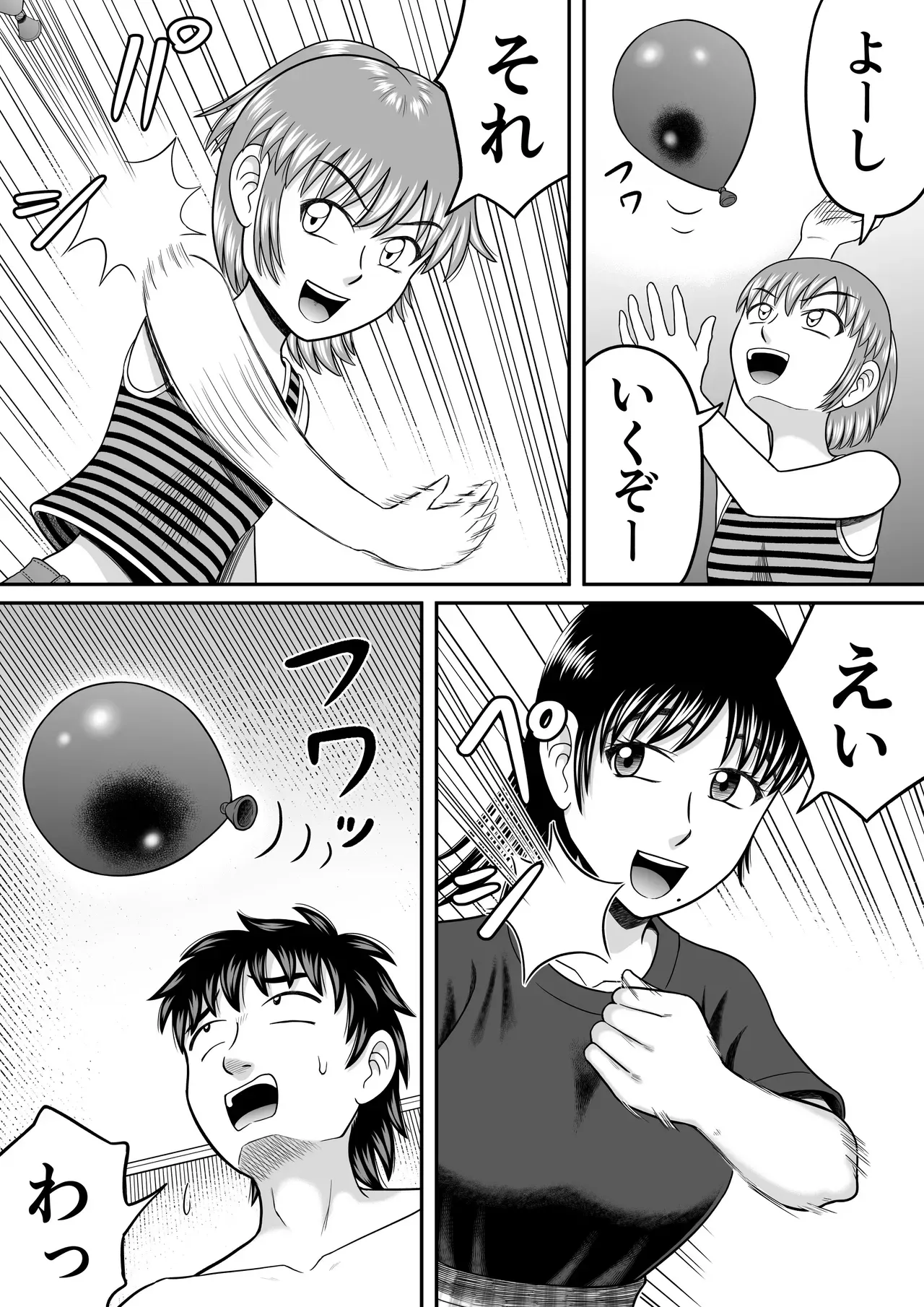 授業中におっぱいを見てることを指摘された男子学生が同じクラスの女子にちんこを見せるように要求され恥辱を受けちゃう羞恥プレイ28