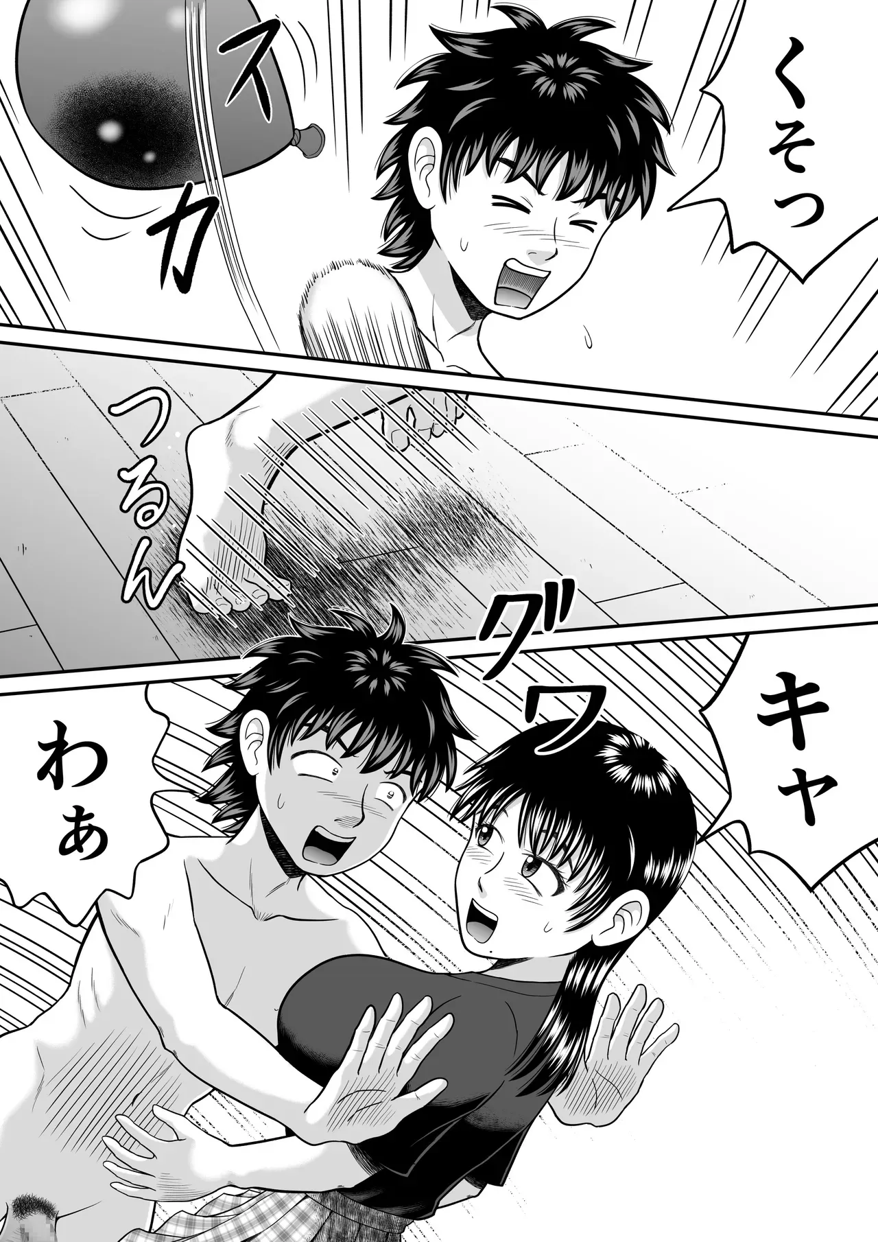 授業中におっぱいを見てることを指摘された男子学生が同じクラスの女子にちんこを見せるように要求され恥辱を受けちゃう羞恥プレイ35