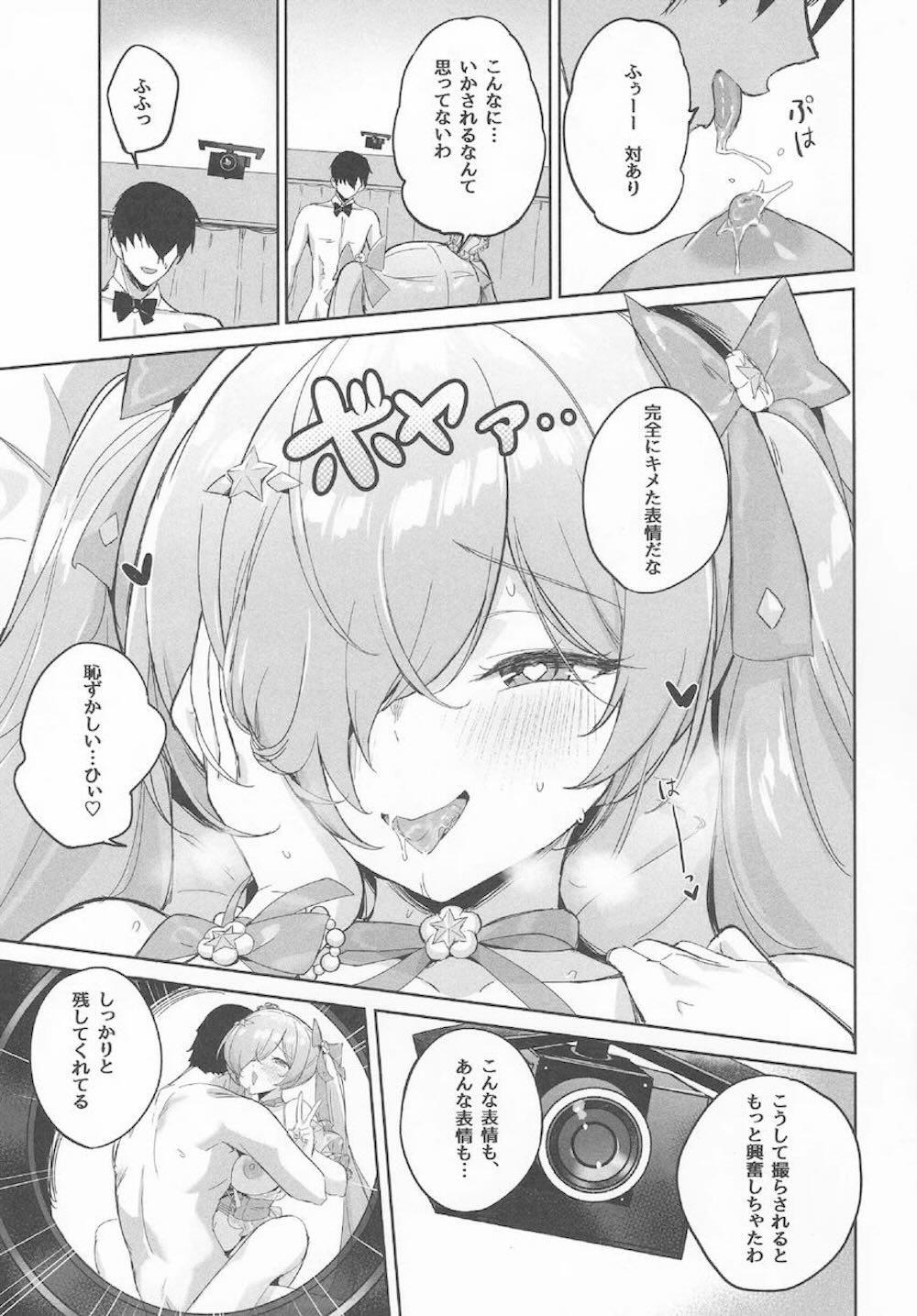 【勝利の女神：NIKKE】王子様に対していつの間にか身の程知らずな妄想を膨らませるようになシンデレラが指揮官の目の前でオナニーで誘惑してドキドキ濃密エッチ30