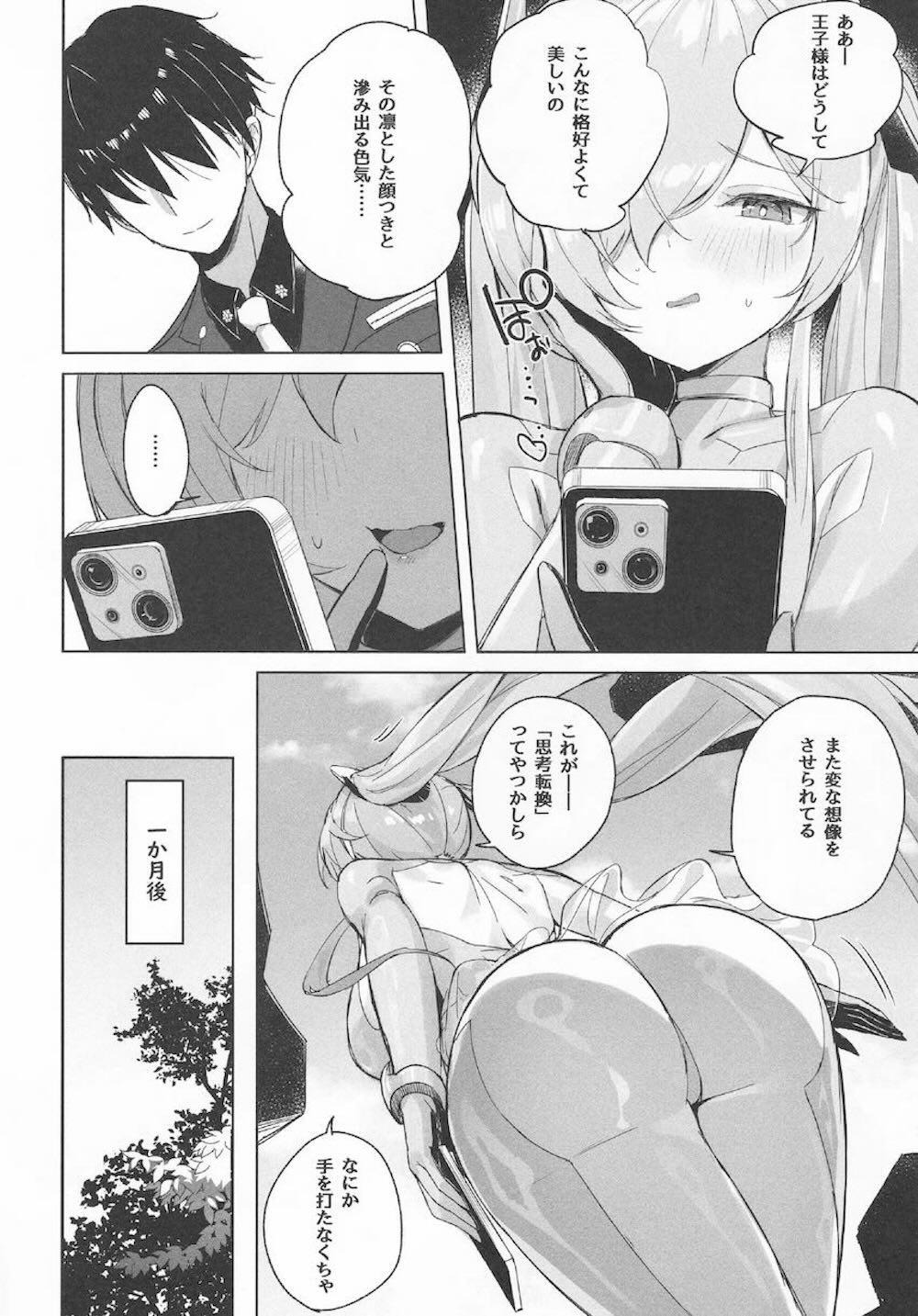 【勝利の女神：NIKKE】王子様に対していつの間にか身の程知らずな妄想を膨らませるようになシンデレラが指揮官の目の前でオナニーで誘惑してドキドキ濃密エッチ5